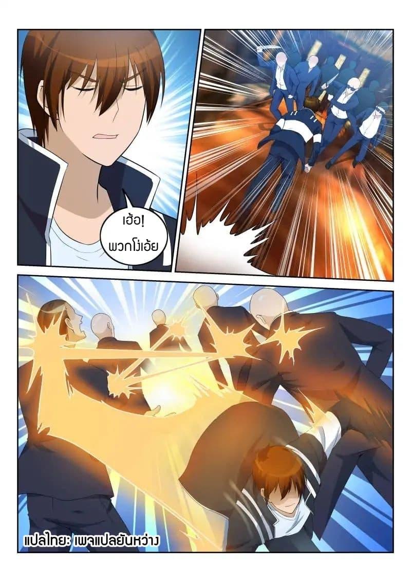 Manga-lc-com อ่านมังงะ อ่านการ์ตูน ออนไลน์ ฟรี Rebirth Of the Urban Immortal Cultivator ตอนที่ 1 2 3 4 5 6 7 8 9 10 11 12 13 14 ฟรี ไม่มีโฆษณา Manga-lc - อ่าน มังงะ อ่าน การ์ตูน ออนไลน์ อ่านมังงะ ฟรี