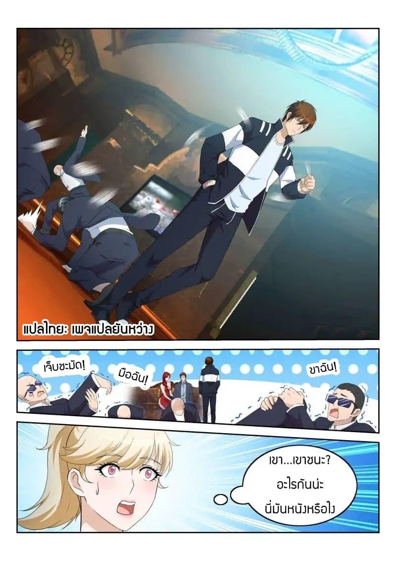 Manga-lc-com อ่านมังงะ อ่านการ์ตูน ออนไลน์ ฟรี Rebirth Of the Urban Immortal Cultivator ตอนที่ 1 2 3 4 5 6 7 8 9 10 11 12 13 14 ฟรี ไม่มีโฆษณา Manga-lc - อ่าน มังงะ อ่าน การ์ตูน ออนไลน์ อ่านมังงะ ฟรี
