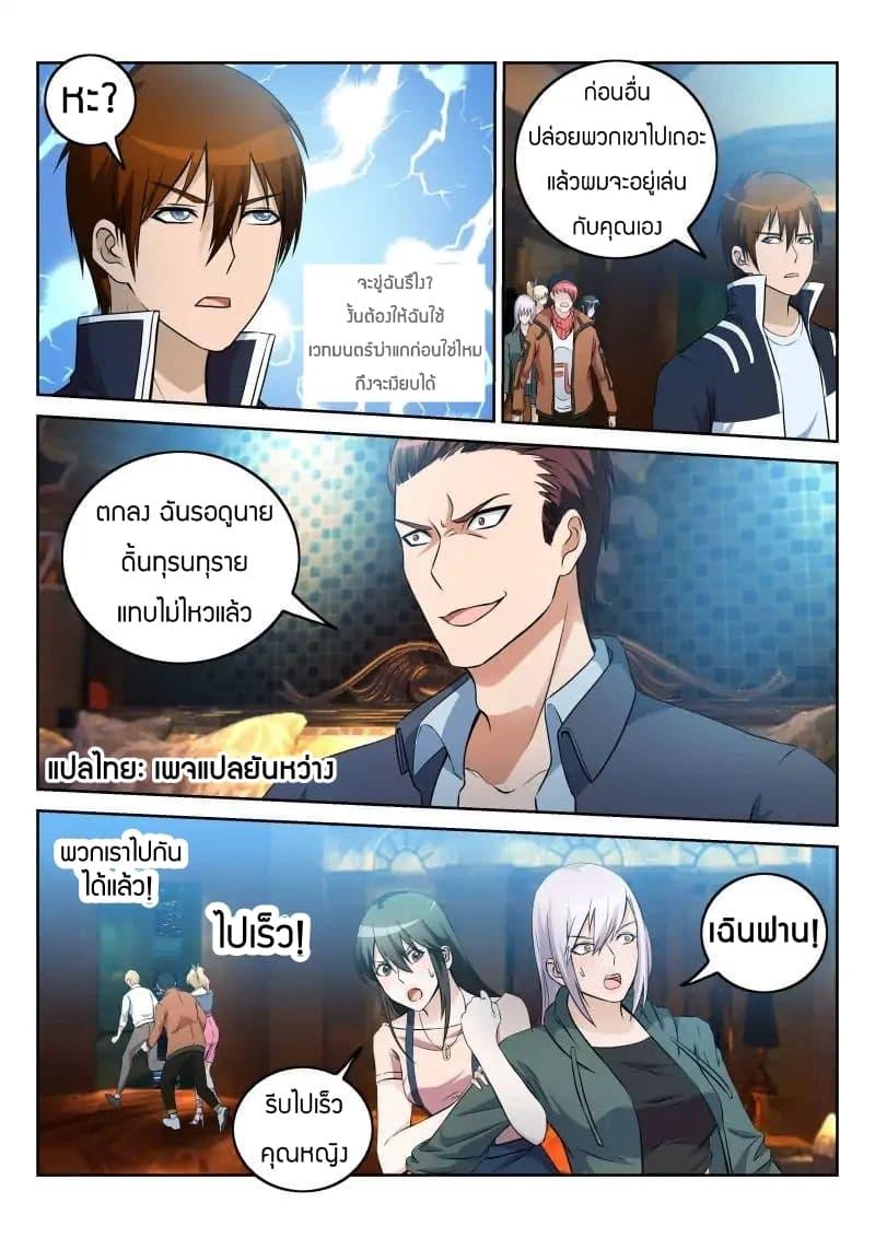 Manga-lc-com อ่านมังงะ อ่านการ์ตูน ออนไลน์ ฟรี Rebirth Of the Urban Immortal Cultivator ตอนที่ 1 2 3 4 5 6 7 8 9 10 11 12 13 14 ฟรี ไม่มีโฆษณา Manga-lc - อ่าน มังงะ อ่าน การ์ตูน ออนไลน์ อ่านมังงะ ฟรี