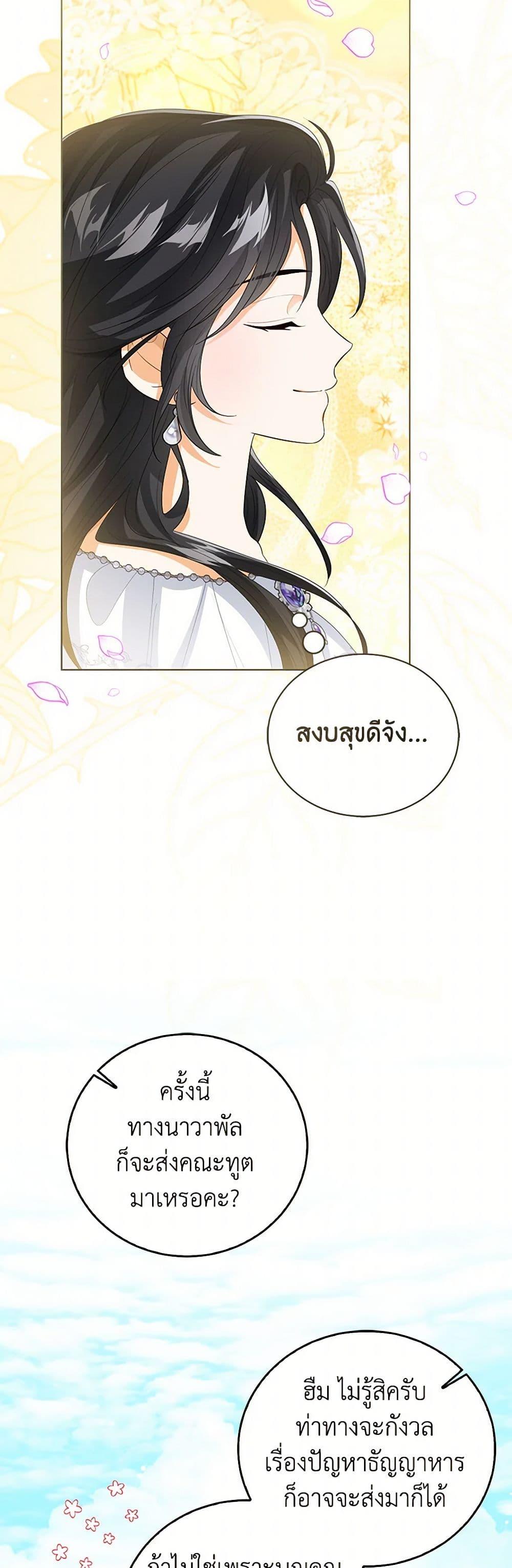 Manga-lc-com อ่านมังงะ อ่านการ์ตูน ออนไลน์ ฟรี Baby Princess Through the Status Window ตอนที่ 1 2 3 4 5 6 7 8 9 10 11 12 13 14 ฟรี ไม่มีโฆษณา Manga-lc - อ่าน มังงะ อ่าน การ์ตูน ออนไลน์ อ่านมังงะ ฟรี