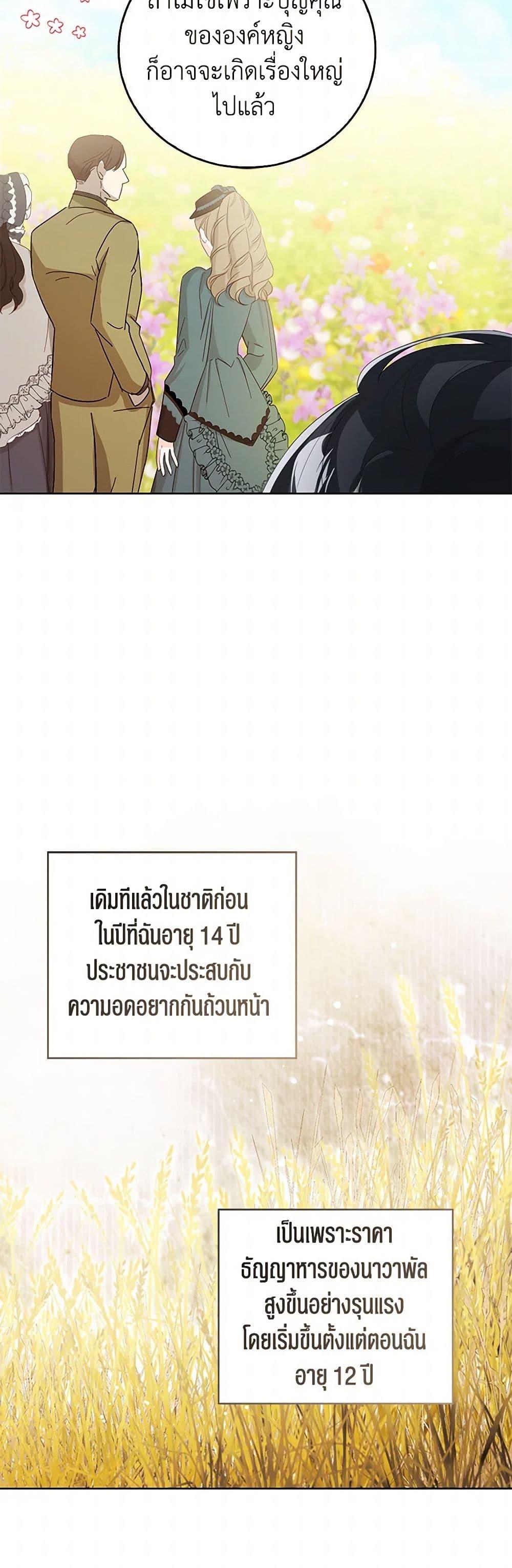 Manga-lc-com อ่านมังงะ อ่านการ์ตูน ออนไลน์ ฟรี Baby Princess Through the Status Window ตอนที่ 1 2 3 4 5 6 7 8 9 10 11 12 13 14 ฟรี ไม่มีโฆษณา Manga-lc - อ่าน มังงะ อ่าน การ์ตูน ออนไลน์ อ่านมังงะ ฟรี