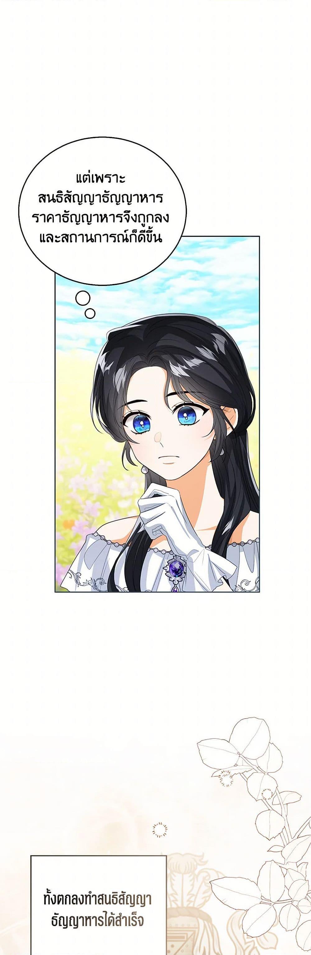 Manga-lc-com อ่านมังงะ อ่านการ์ตูน ออนไลน์ ฟรี Baby Princess Through the Status Window ตอนที่ 1 2 3 4 5 6 7 8 9 10 11 12 13 14 ฟรี ไม่มีโฆษณา Manga-lc - อ่าน มังงะ อ่าน การ์ตูน ออนไลน์ อ่านมังงะ ฟรี