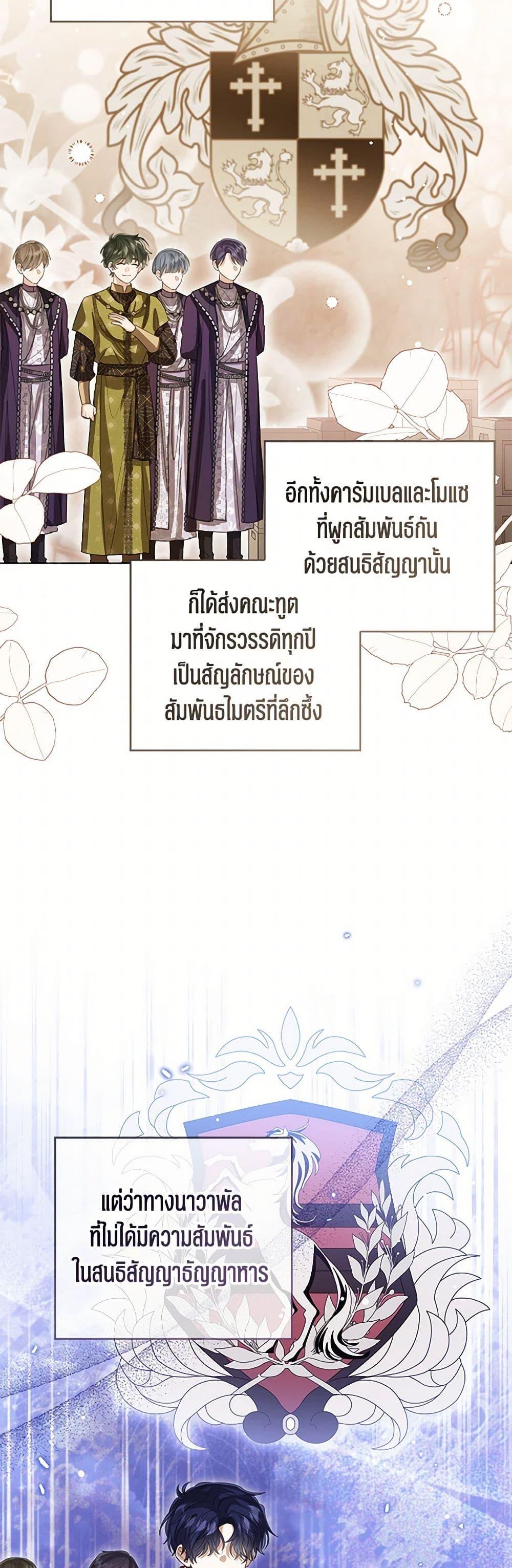 Manga-lc-com อ่านมังงะ อ่านการ์ตูน ออนไลน์ ฟรี Baby Princess Through the Status Window ตอนที่ 1 2 3 4 5 6 7 8 9 10 11 12 13 14 ฟรี ไม่มีโฆษณา Manga-lc - อ่าน มังงะ อ่าน การ์ตูน ออนไลน์ อ่านมังงะ ฟรี