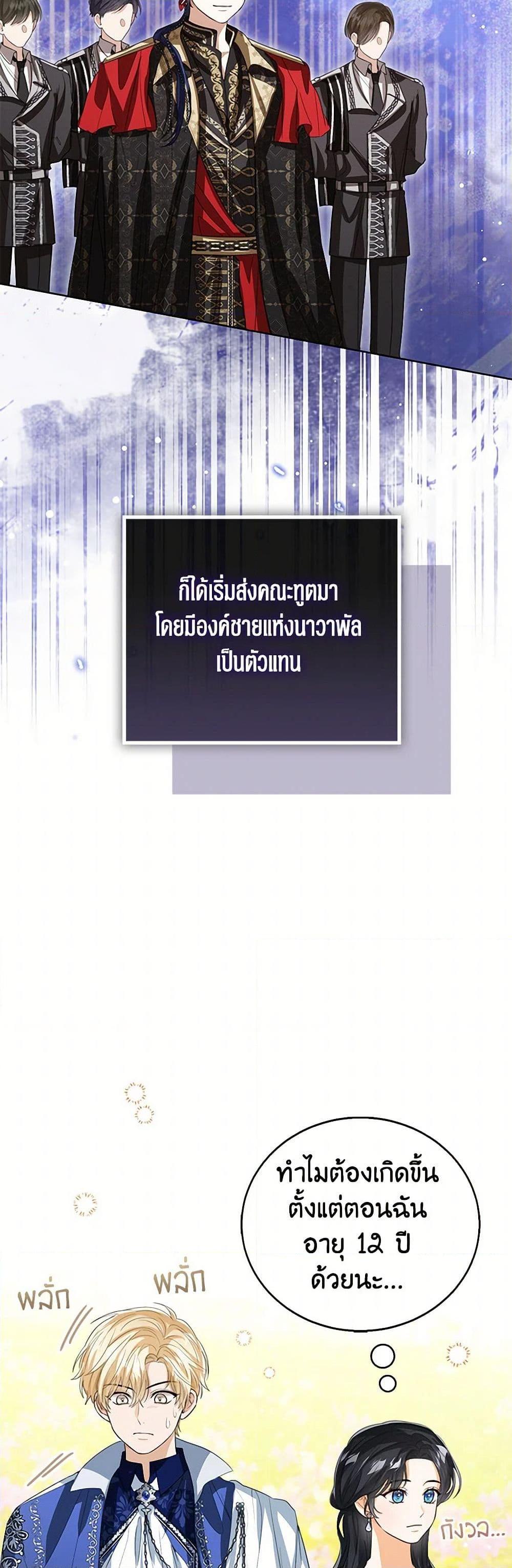 Manga-lc-com อ่านมังงะ อ่านการ์ตูน ออนไลน์ ฟรี Baby Princess Through the Status Window ตอนที่ 1 2 3 4 5 6 7 8 9 10 11 12 13 14 ฟรี ไม่มีโฆษณา Manga-lc - อ่าน มังงะ อ่าน การ์ตูน ออนไลน์ อ่านมังงะ ฟรี