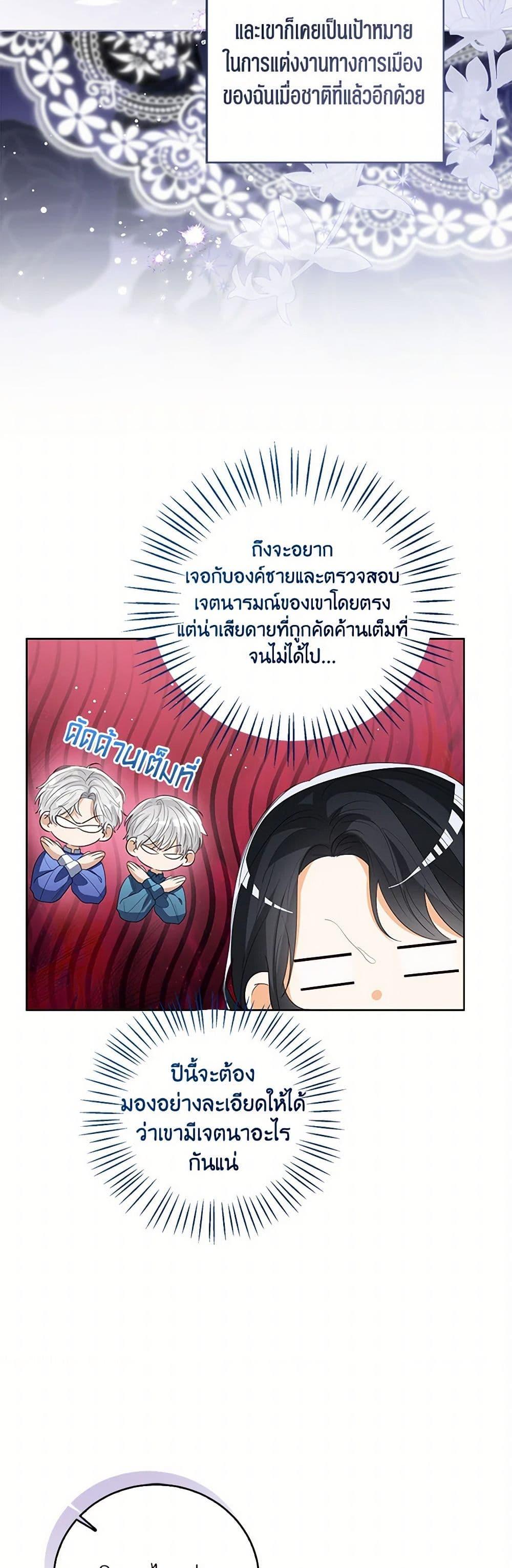 Manga-lc-com อ่านมังงะ อ่านการ์ตูน ออนไลน์ ฟรี Baby Princess Through the Status Window ตอนที่ 1 2 3 4 5 6 7 8 9 10 11 12 13 14 ฟรี ไม่มีโฆษณา Manga-lc - อ่าน มังงะ อ่าน การ์ตูน ออนไลน์ อ่านมังงะ ฟรี