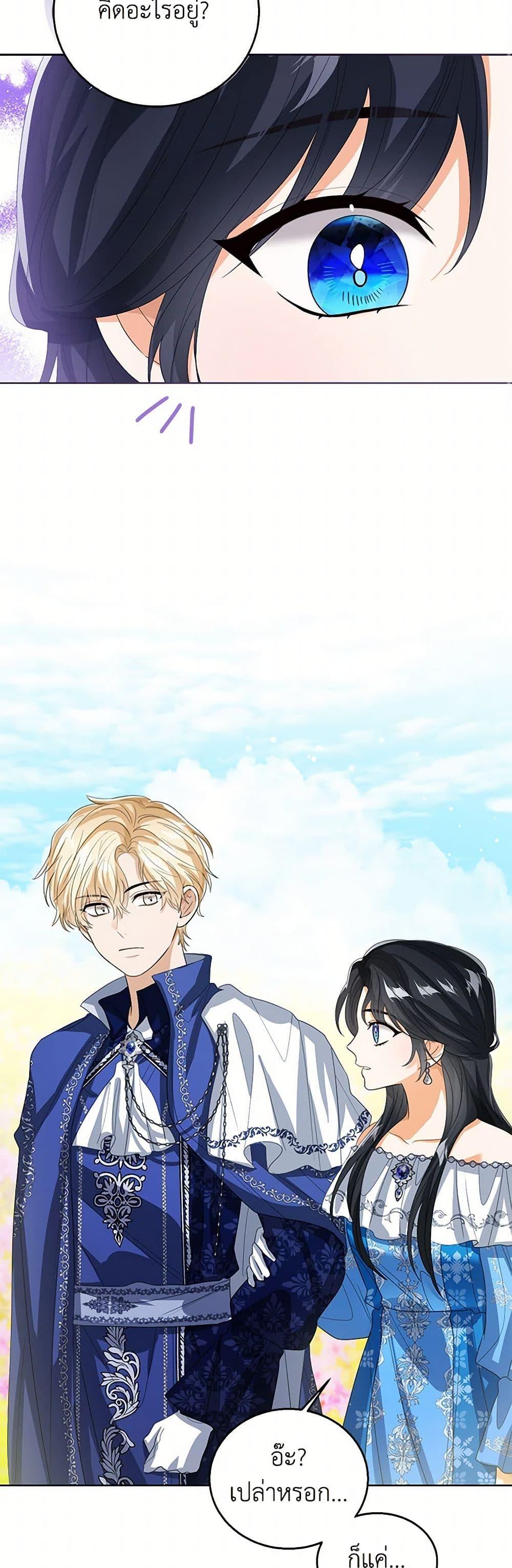 Manga-lc-com อ่านมังงะ อ่านการ์ตูน ออนไลน์ ฟรี Baby Princess Through the Status Window ตอนที่ 1 2 3 4 5 6 7 8 9 10 11 12 13 14 ฟรี ไม่มีโฆษณา Manga-lc - อ่าน มังงะ อ่าน การ์ตูน ออนไลน์ อ่านมังงะ ฟรี