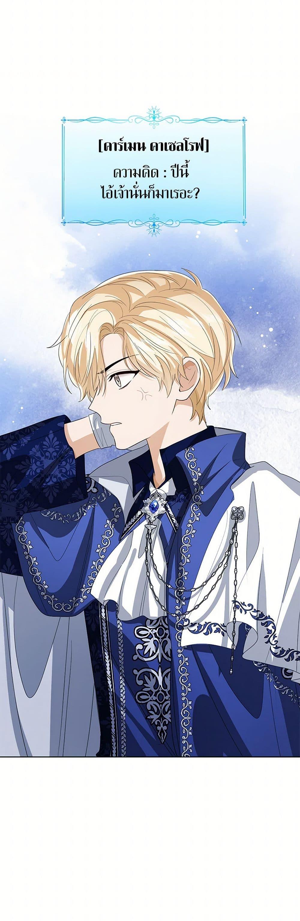 Manga-lc-com อ่านมังงะ อ่านการ์ตูน ออนไลน์ ฟรี Baby Princess Through the Status Window ตอนที่ 1 2 3 4 5 6 7 8 9 10 11 12 13 14 ฟรี ไม่มีโฆษณา Manga-lc - อ่าน มังงะ อ่าน การ์ตูน ออนไลน์ อ่านมังงะ ฟรี