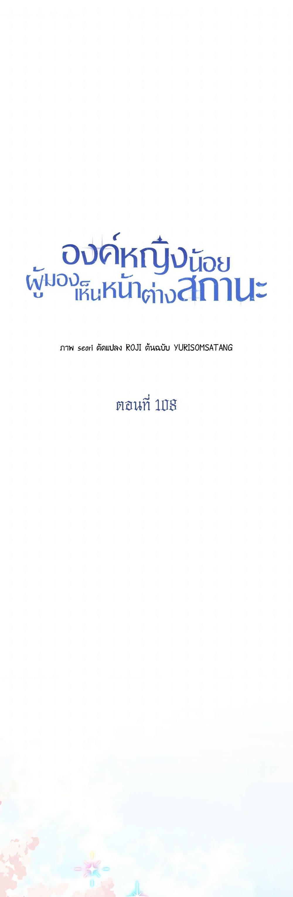 Manga-lc-com อ่านมังงะ อ่านการ์ตูน ออนไลน์ ฟรี Baby Princess Through the Status Window ตอนที่ 1 2 3 4 5 6 7 8 9 10 11 12 13 14 ฟรี ไม่มีโฆษณา Manga-lc - อ่าน มังงะ อ่าน การ์ตูน ออนไลน์ อ่านมังงะ ฟรี