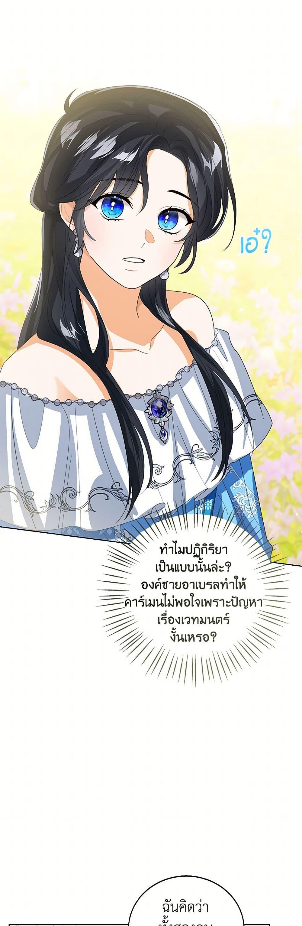 Manga-lc-com อ่านมังงะ อ่านการ์ตูน ออนไลน์ ฟรี Baby Princess Through the Status Window ตอนที่ 1 2 3 4 5 6 7 8 9 10 11 12 13 14 ฟรี ไม่มีโฆษณา Manga-lc - อ่าน มังงะ อ่าน การ์ตูน ออนไลน์ อ่านมังงะ ฟรี