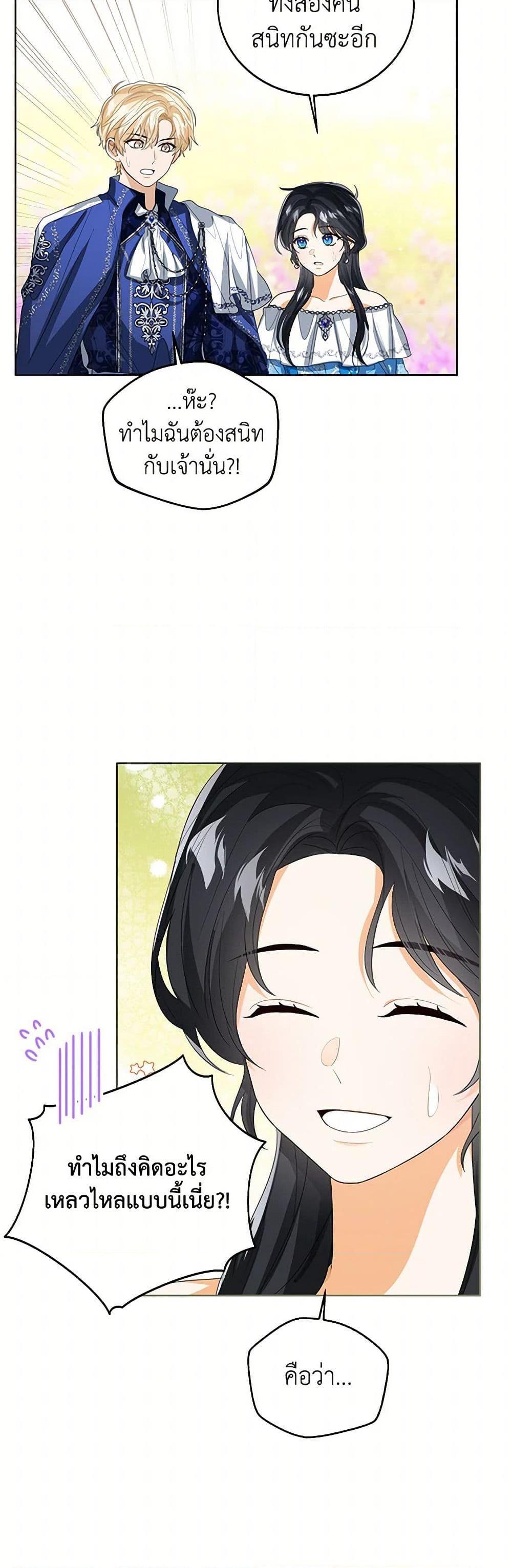 Manga-lc-com อ่านมังงะ อ่านการ์ตูน ออนไลน์ ฟรี Baby Princess Through the Status Window ตอนที่ 1 2 3 4 5 6 7 8 9 10 11 12 13 14 ฟรี ไม่มีโฆษณา Manga-lc - อ่าน มังงะ อ่าน การ์ตูน ออนไลน์ อ่านมังงะ ฟรี