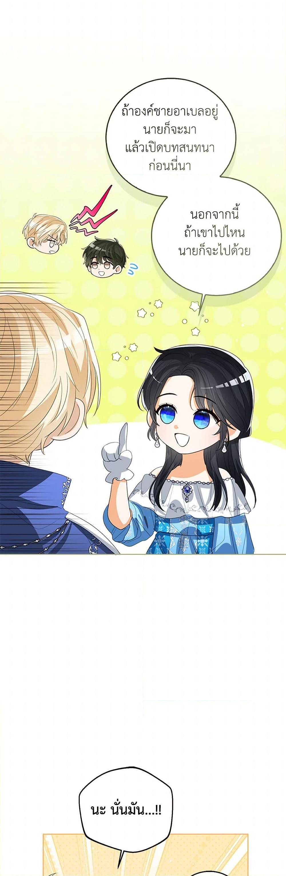 Manga-lc-com อ่านมังงะ อ่านการ์ตูน ออนไลน์ ฟรี Baby Princess Through the Status Window ตอนที่ 1 2 3 4 5 6 7 8 9 10 11 12 13 14 ฟรี ไม่มีโฆษณา Manga-lc - อ่าน มังงะ อ่าน การ์ตูน ออนไลน์ อ่านมังงะ ฟรี