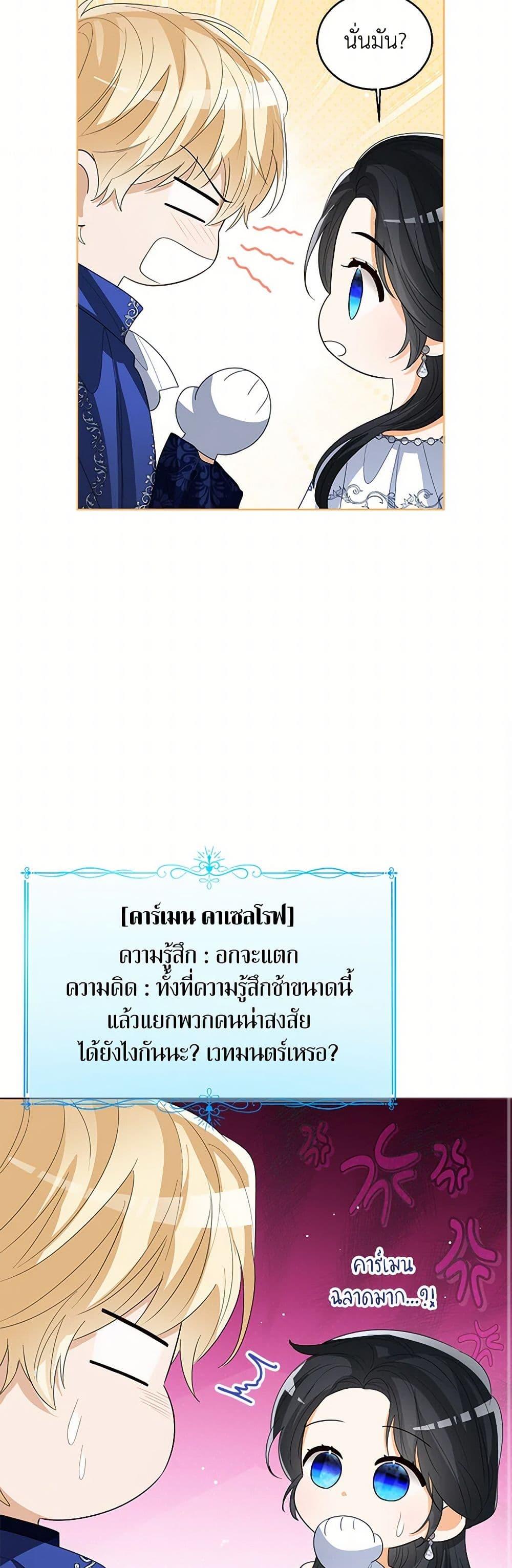 Manga-lc-com อ่านมังงะ อ่านการ์ตูน ออนไลน์ ฟรี Baby Princess Through the Status Window ตอนที่ 1 2 3 4 5 6 7 8 9 10 11 12 13 14 ฟรี ไม่มีโฆษณา Manga-lc - อ่าน มังงะ อ่าน การ์ตูน ออนไลน์ อ่านมังงะ ฟรี