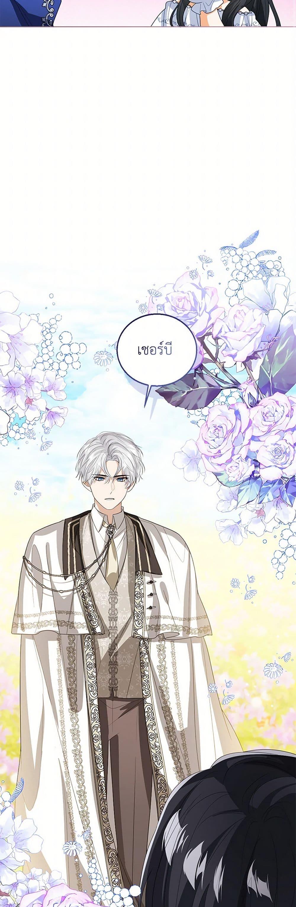 Manga-lc-com อ่านมังงะ อ่านการ์ตูน ออนไลน์ ฟรี Baby Princess Through the Status Window ตอนที่ 1 2 3 4 5 6 7 8 9 10 11 12 13 14 ฟรี ไม่มีโฆษณา Manga-lc - อ่าน มังงะ อ่าน การ์ตูน ออนไลน์ อ่านมังงะ ฟรี