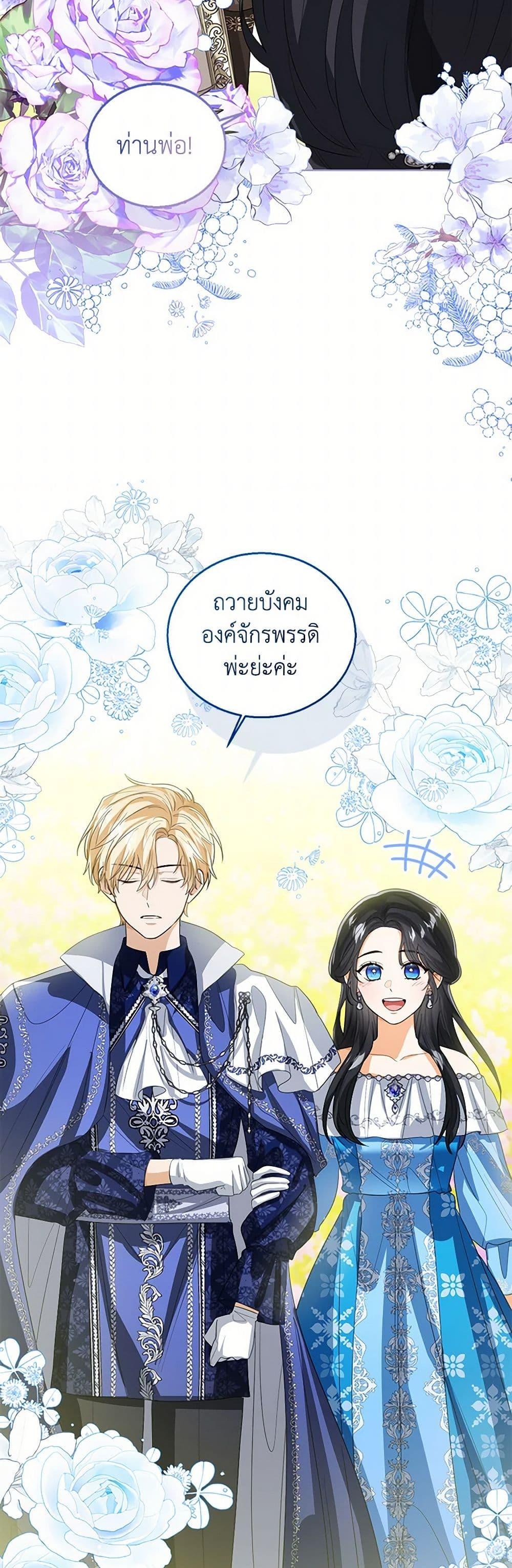 Manga-lc-com อ่านมังงะ อ่านการ์ตูน ออนไลน์ ฟรี Baby Princess Through the Status Window ตอนที่ 1 2 3 4 5 6 7 8 9 10 11 12 13 14 ฟรี ไม่มีโฆษณา Manga-lc - อ่าน มังงะ อ่าน การ์ตูน ออนไลน์ อ่านมังงะ ฟรี