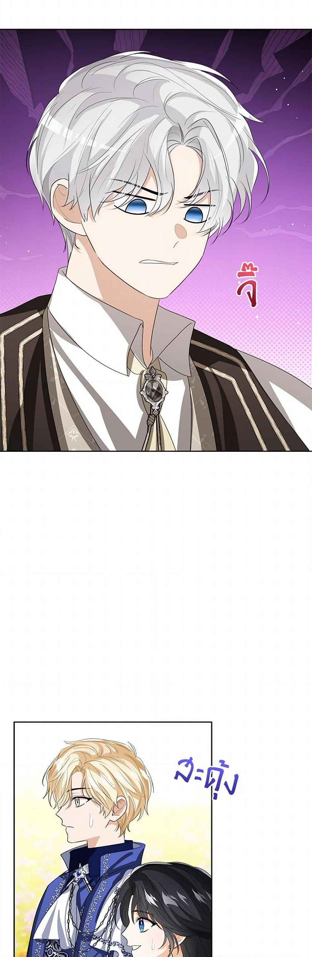 Manga-lc-com อ่านมังงะ อ่านการ์ตูน ออนไลน์ ฟรี Baby Princess Through the Status Window ตอนที่ 1 2 3 4 5 6 7 8 9 10 11 12 13 14 ฟรี ไม่มีโฆษณา Manga-lc - อ่าน มังงะ อ่าน การ์ตูน ออนไลน์ อ่านมังงะ ฟรี