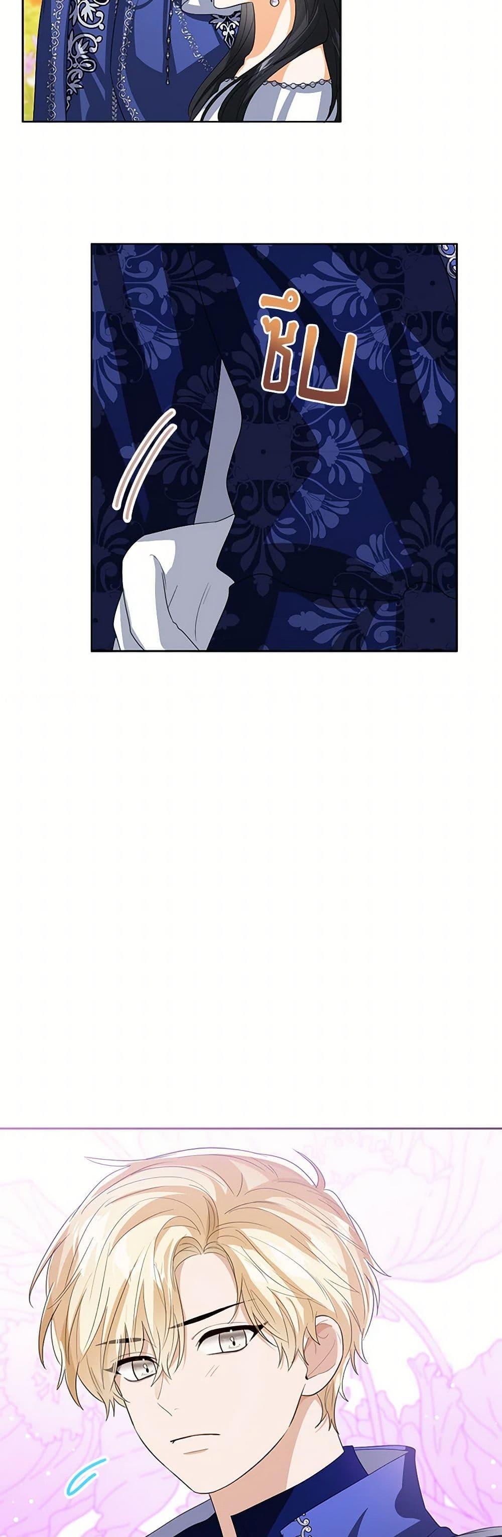 Manga-lc-com อ่านมังงะ อ่านการ์ตูน ออนไลน์ ฟรี Baby Princess Through the Status Window ตอนที่ 1 2 3 4 5 6 7 8 9 10 11 12 13 14 ฟรี ไม่มีโฆษณา Manga-lc - อ่าน มังงะ อ่าน การ์ตูน ออนไลน์ อ่านมังงะ ฟรี