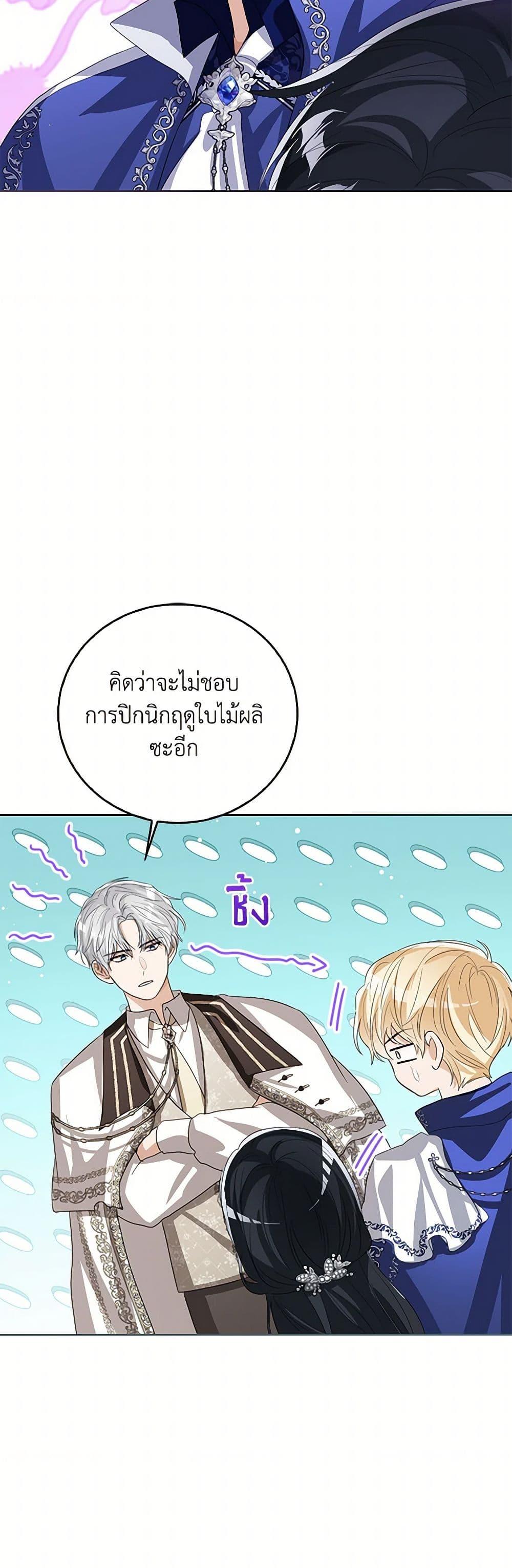 Manga-lc-com อ่านมังงะ อ่านการ์ตูน ออนไลน์ ฟรี Baby Princess Through the Status Window ตอนที่ 1 2 3 4 5 6 7 8 9 10 11 12 13 14 ฟรี ไม่มีโฆษณา Manga-lc - อ่าน มังงะ อ่าน การ์ตูน ออนไลน์ อ่านมังงะ ฟรี