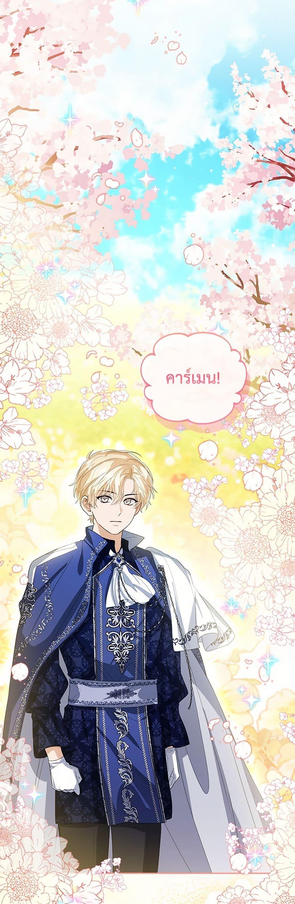 Manga-lc-com อ่านมังงะ อ่านการ์ตูน ออนไลน์ ฟรี Baby Princess Through the Status Window ตอนที่ 1 2 3 4 5 6 7 8 9 10 11 12 13 14 ฟรี ไม่มีโฆษณา Manga-lc - อ่าน มังงะ อ่าน การ์ตูน ออนไลน์ อ่านมังงะ ฟรี