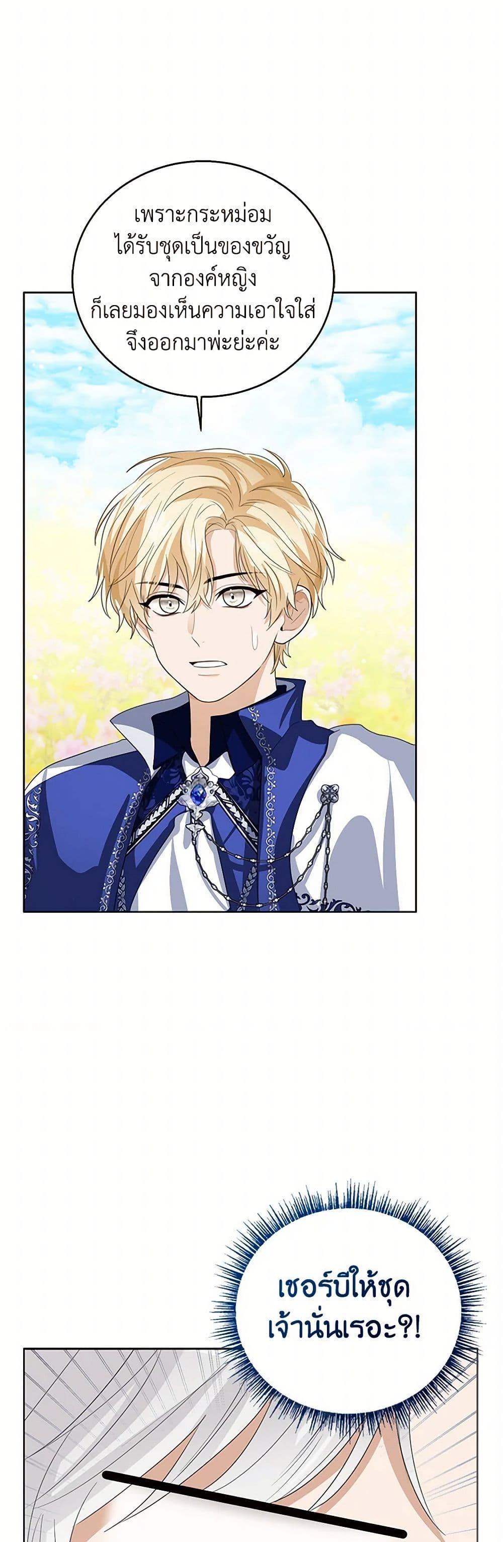 Manga-lc-com อ่านมังงะ อ่านการ์ตูน ออนไลน์ ฟรี Baby Princess Through the Status Window ตอนที่ 1 2 3 4 5 6 7 8 9 10 11 12 13 14 ฟรี ไม่มีโฆษณา Manga-lc - อ่าน มังงะ อ่าน การ์ตูน ออนไลน์ อ่านมังงะ ฟรี