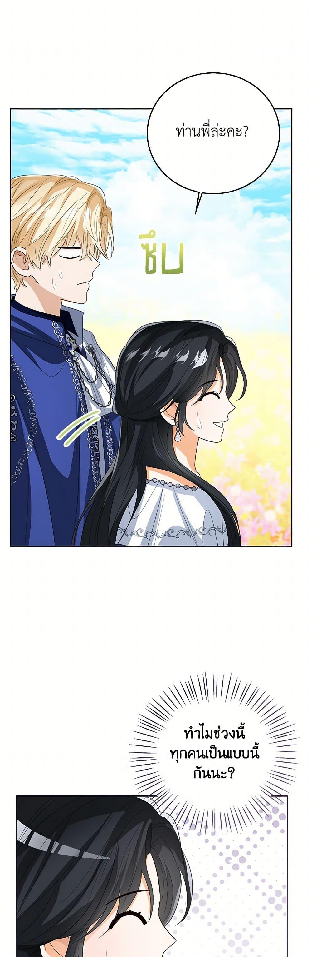 Manga-lc-com อ่านมังงะ อ่านการ์ตูน ออนไลน์ ฟรี Baby Princess Through the Status Window ตอนที่ 1 2 3 4 5 6 7 8 9 10 11 12 13 14 ฟรี ไม่มีโฆษณา Manga-lc - อ่าน มังงะ อ่าน การ์ตูน ออนไลน์ อ่านมังงะ ฟรี