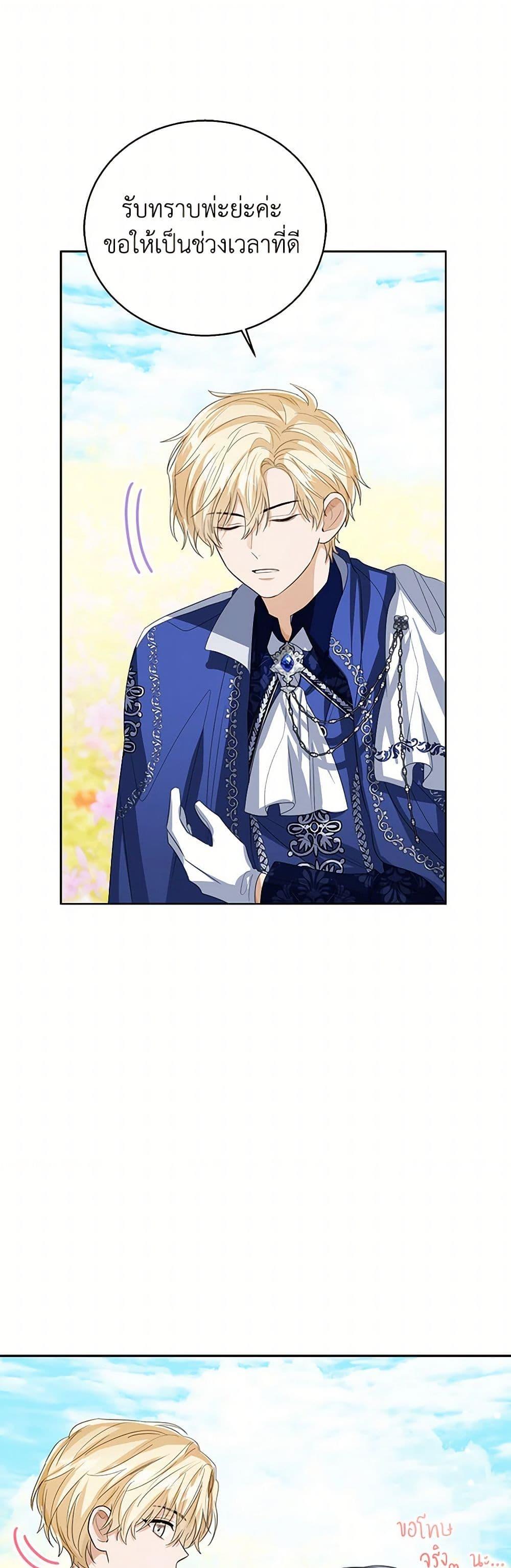 Manga-lc-com อ่านมังงะ อ่านการ์ตูน ออนไลน์ ฟรี Baby Princess Through the Status Window ตอนที่ 1 2 3 4 5 6 7 8 9 10 11 12 13 14 ฟรี ไม่มีโฆษณา Manga-lc - อ่าน มังงะ อ่าน การ์ตูน ออนไลน์ อ่านมังงะ ฟรี