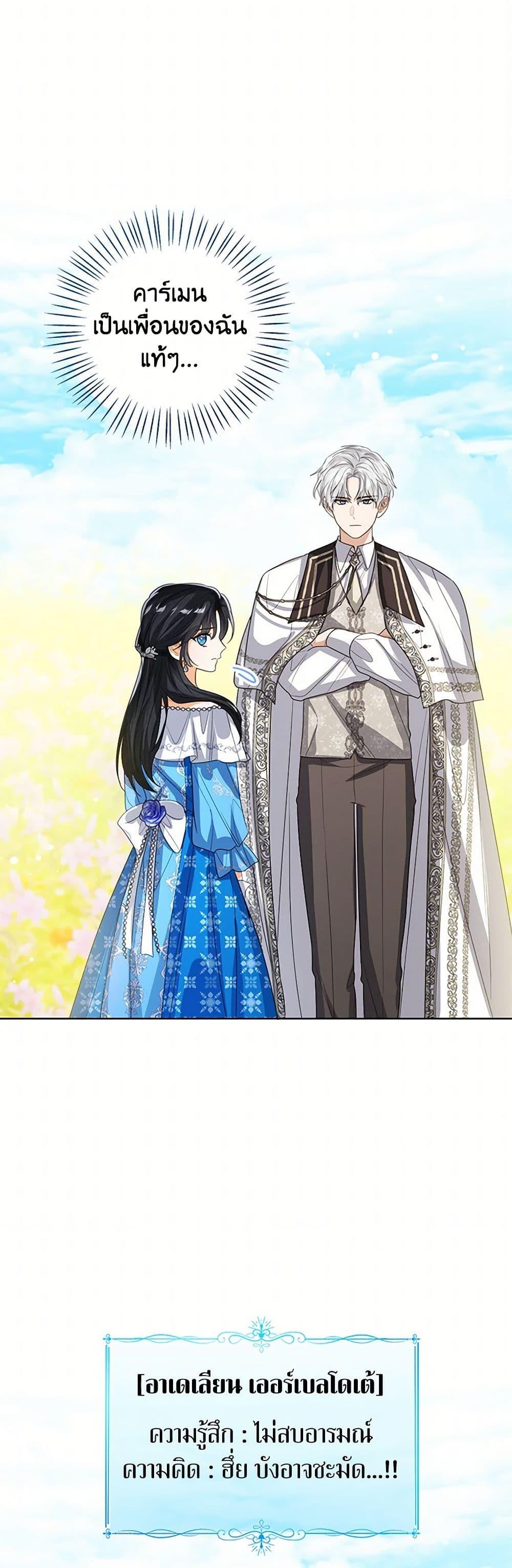 Manga-lc-com อ่านมังงะ อ่านการ์ตูน ออนไลน์ ฟรี Baby Princess Through the Status Window ตอนที่ 1 2 3 4 5 6 7 8 9 10 11 12 13 14 ฟรี ไม่มีโฆษณา Manga-lc - อ่าน มังงะ อ่าน การ์ตูน ออนไลน์ อ่านมังงะ ฟรี