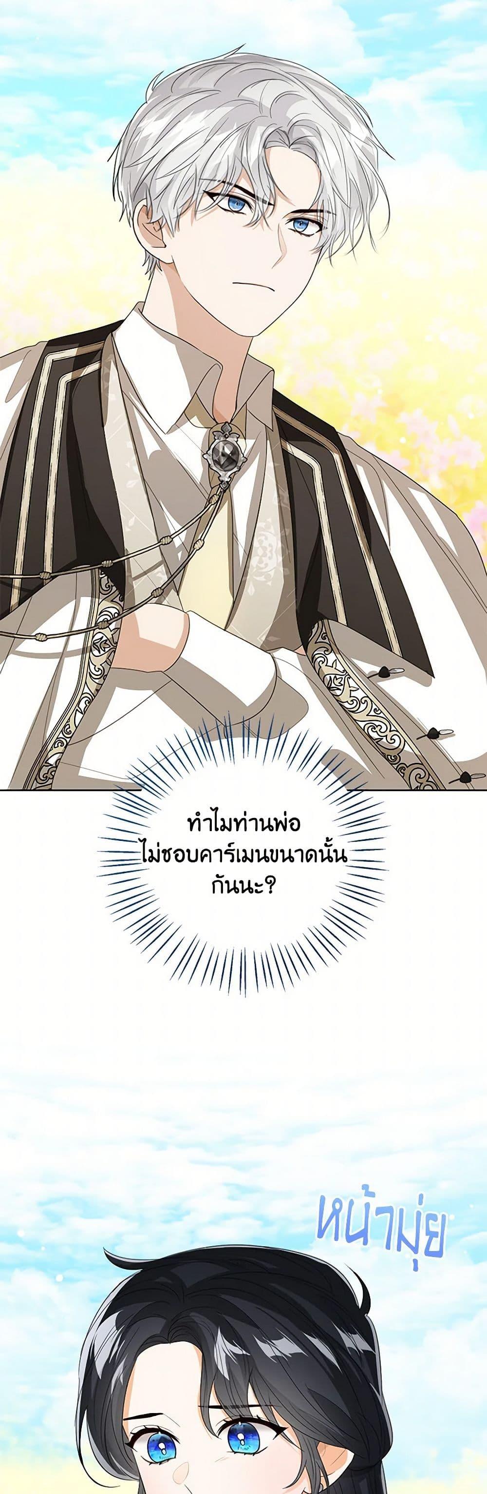 Manga-lc-com อ่านมังงะ อ่านการ์ตูน ออนไลน์ ฟรี Baby Princess Through the Status Window ตอนที่ 1 2 3 4 5 6 7 8 9 10 11 12 13 14 ฟรี ไม่มีโฆษณา Manga-lc - อ่าน มังงะ อ่าน การ์ตูน ออนไลน์ อ่านมังงะ ฟรี
