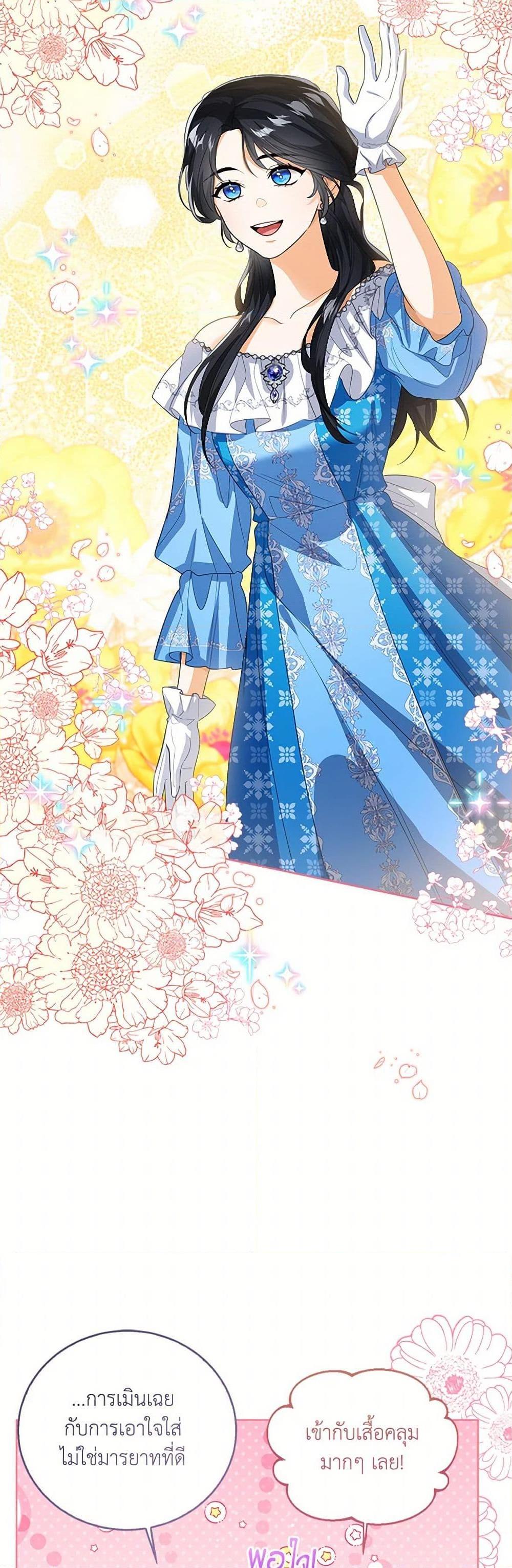 Manga-lc-com อ่านมังงะ อ่านการ์ตูน ออนไลน์ ฟรี Baby Princess Through the Status Window ตอนที่ 1 2 3 4 5 6 7 8 9 10 11 12 13 14 ฟรี ไม่มีโฆษณา Manga-lc - อ่าน มังงะ อ่าน การ์ตูน ออนไลน์ อ่านมังงะ ฟรี