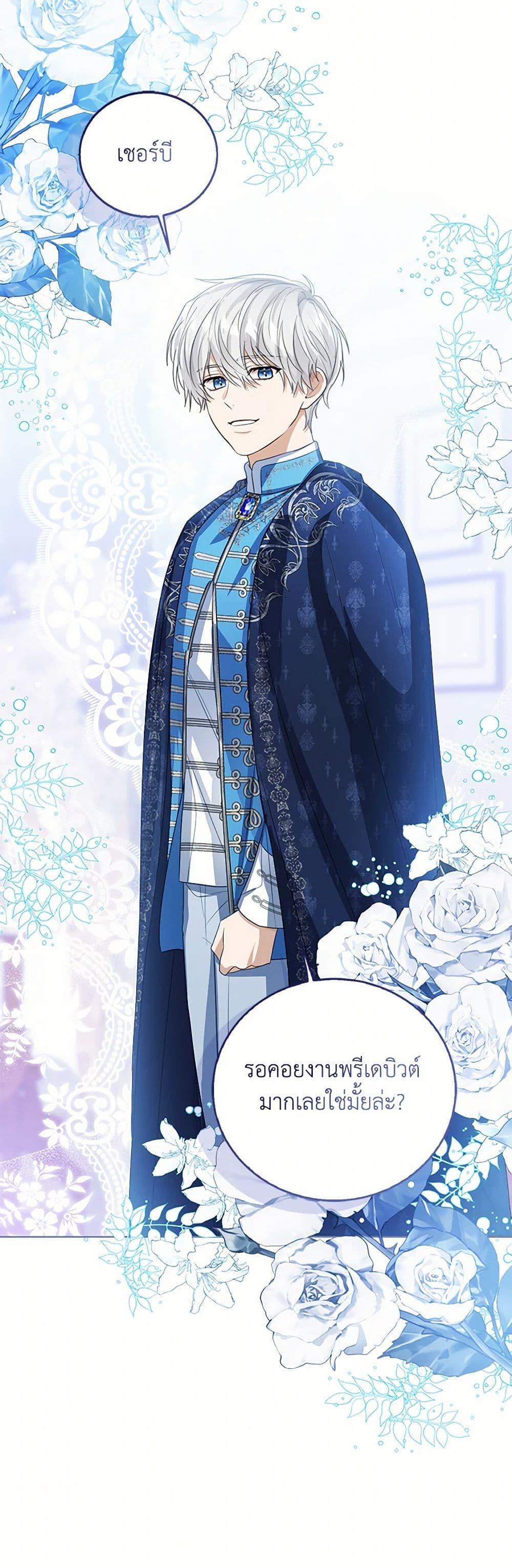 Manga-lc-com อ่านมังงะ อ่านการ์ตูน ออนไลน์ ฟรี Baby Princess Through the Status Window ตอนที่ 1 2 3 4 5 6 7 8 9 10 11 12 13 14 ฟรี ไม่มีโฆษณา Manga-lc - อ่าน มังงะ อ่าน การ์ตูน ออนไลน์ อ่านมังงะ ฟรี