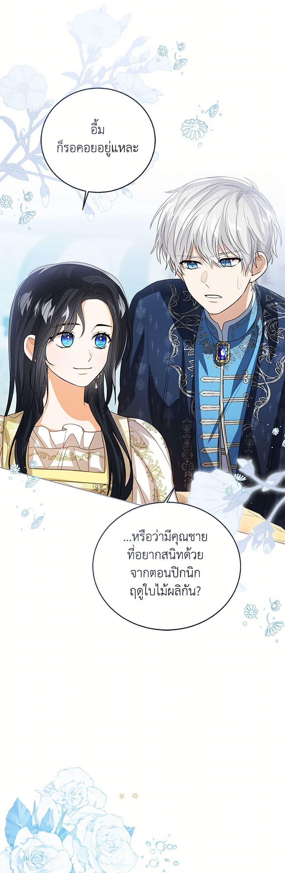 Manga-lc-com อ่านมังงะ อ่านการ์ตูน ออนไลน์ ฟรี Baby Princess Through the Status Window ตอนที่ 1 2 3 4 5 6 7 8 9 10 11 12 13 14 ฟรี ไม่มีโฆษณา Manga-lc - อ่าน มังงะ อ่าน การ์ตูน ออนไลน์ อ่านมังงะ ฟรี