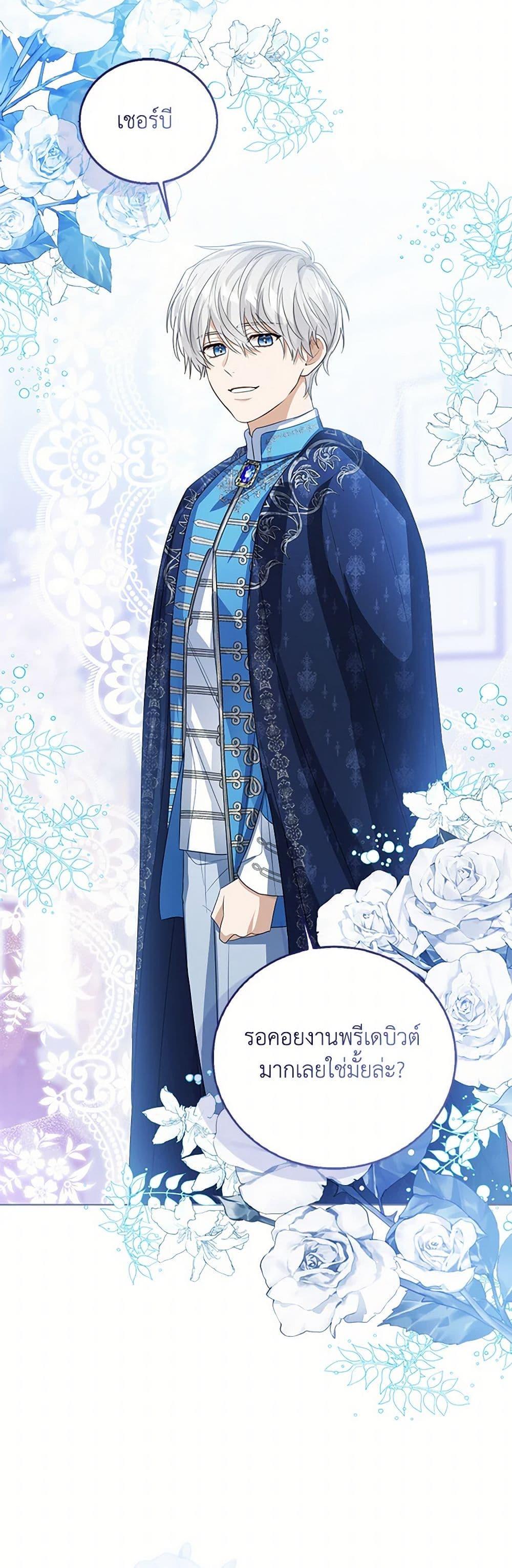 Manga-lc-com อ่านมังงะ อ่านการ์ตูน ออนไลน์ ฟรี Baby Princess Through the Status Window ตอนที่ 1 2 3 4 5 6 7 8 9 10 11 12 13 14 ฟรี ไม่มีโฆษณา Manga-lc - อ่าน มังงะ อ่าน การ์ตูน ออนไลน์ อ่านมังงะ ฟรี