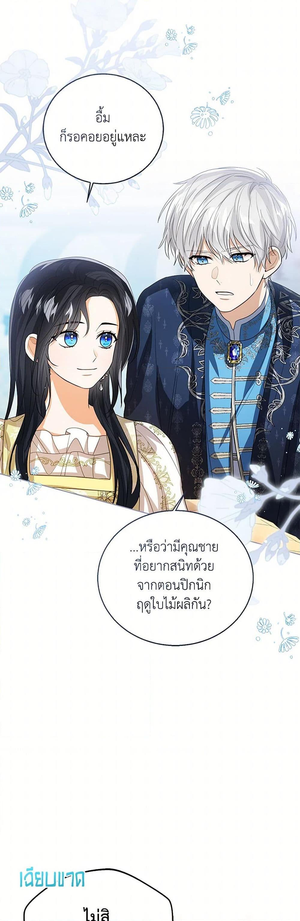 Manga-lc-com อ่านมังงะ อ่านการ์ตูน ออนไลน์ ฟรี Baby Princess Through the Status Window ตอนที่ 1 2 3 4 5 6 7 8 9 10 11 12 13 14 ฟรี ไม่มีโฆษณา Manga-lc - อ่าน มังงะ อ่าน การ์ตูน ออนไลน์ อ่านมังงะ ฟรี