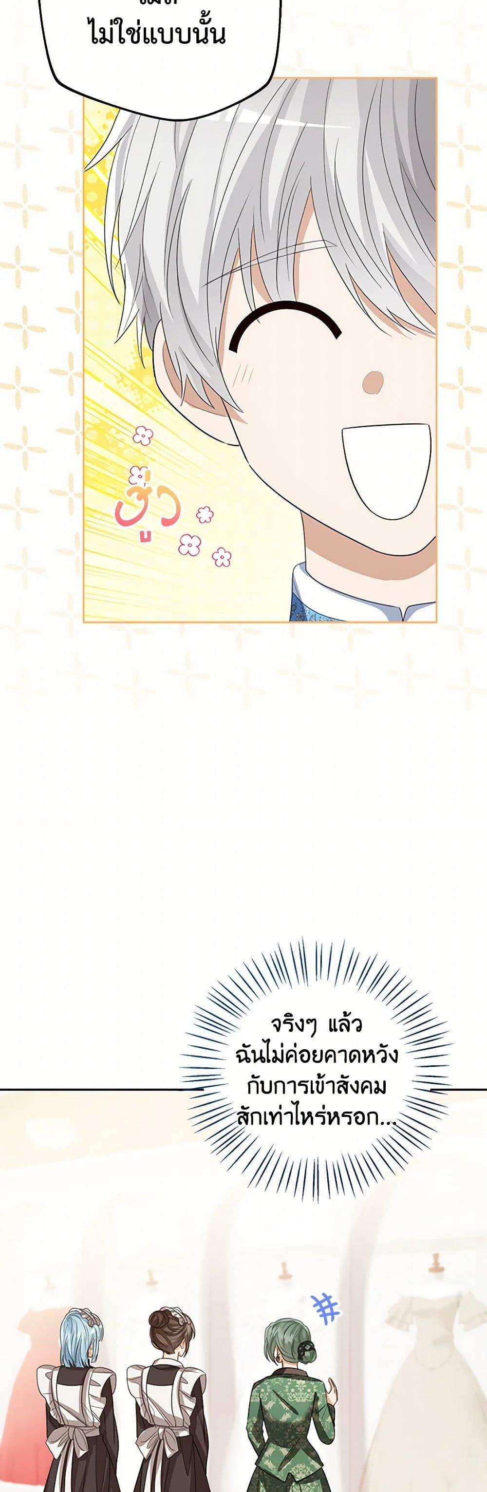 Manga-lc-com อ่านมังงะ อ่านการ์ตูน ออนไลน์ ฟรี Baby Princess Through the Status Window ตอนที่ 1 2 3 4 5 6 7 8 9 10 11 12 13 14 ฟรี ไม่มีโฆษณา Manga-lc - อ่าน มังงะ อ่าน การ์ตูน ออนไลน์ อ่านมังงะ ฟรี