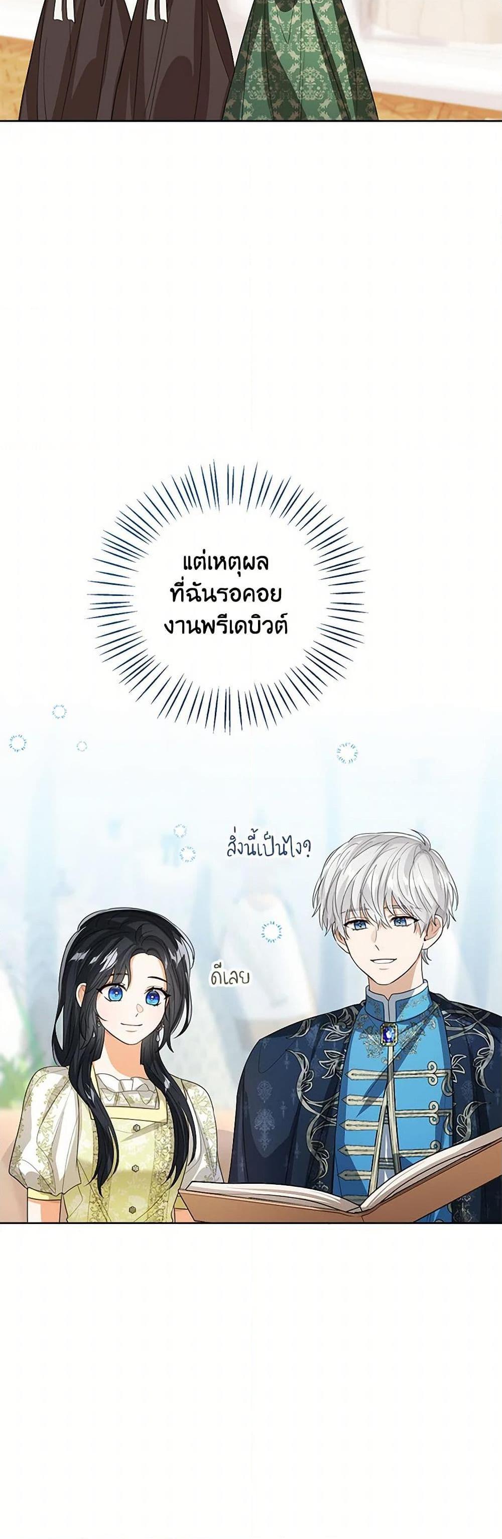 Manga-lc-com อ่านมังงะ อ่านการ์ตูน ออนไลน์ ฟรี Baby Princess Through the Status Window ตอนที่ 1 2 3 4 5 6 7 8 9 10 11 12 13 14 ฟรี ไม่มีโฆษณา Manga-lc - อ่าน มังงะ อ่าน การ์ตูน ออนไลน์ อ่านมังงะ ฟรี