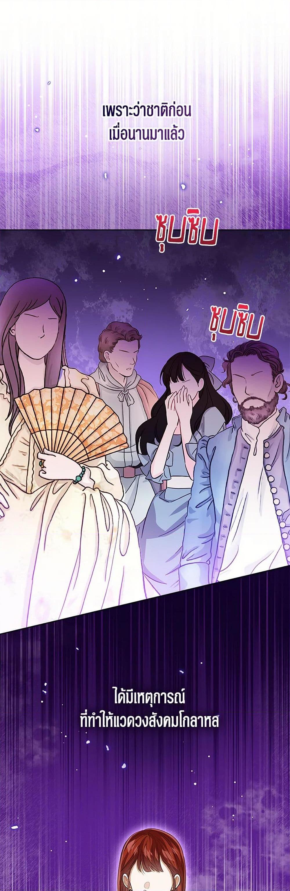 Manga-lc-com อ่านมังงะ อ่านการ์ตูน ออนไลน์ ฟรี Baby Princess Through the Status Window ตอนที่ 1 2 3 4 5 6 7 8 9 10 11 12 13 14 ฟรี ไม่มีโฆษณา Manga-lc - อ่าน มังงะ อ่าน การ์ตูน ออนไลน์ อ่านมังงะ ฟรี