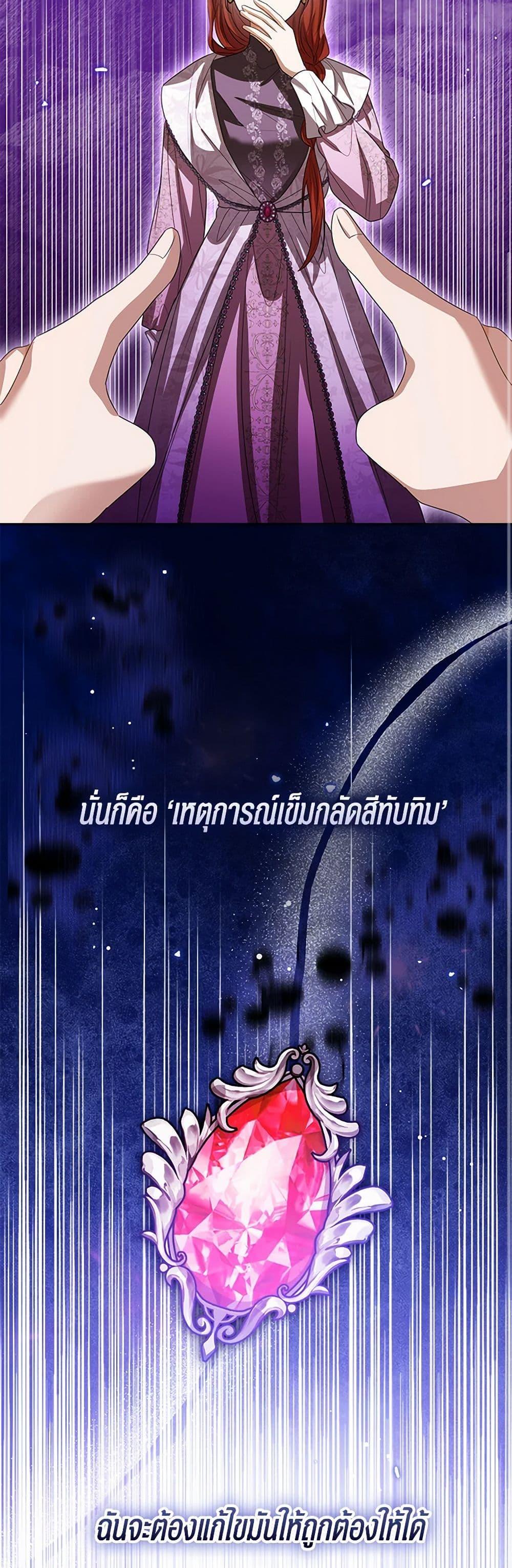 Manga-lc-com อ่านมังงะ อ่านการ์ตูน ออนไลน์ ฟรี Baby Princess Through the Status Window ตอนที่ 1 2 3 4 5 6 7 8 9 10 11 12 13 14 ฟรี ไม่มีโฆษณา Manga-lc - อ่าน มังงะ อ่าน การ์ตูน ออนไลน์ อ่านมังงะ ฟรี