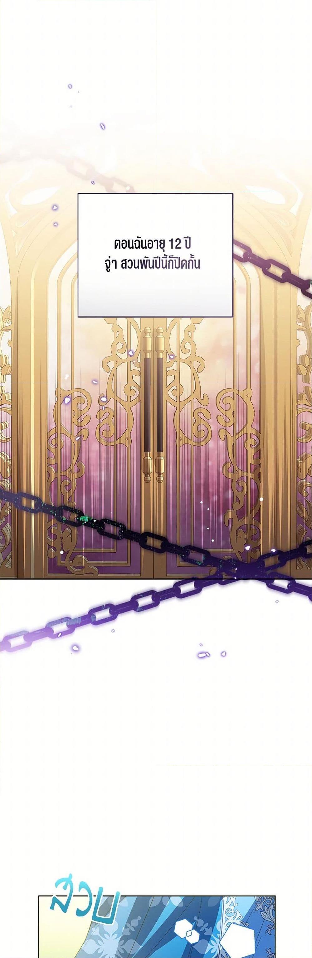 Manga-lc-com อ่านมังงะ อ่านการ์ตูน ออนไลน์ ฟรี Baby Princess Through the Status Window ตอนที่ 1 2 3 4 5 6 7 8 9 10 11 12 13 14 ฟรี ไม่มีโฆษณา Manga-lc - อ่าน มังงะ อ่าน การ์ตูน ออนไลน์ อ่านมังงะ ฟรี
