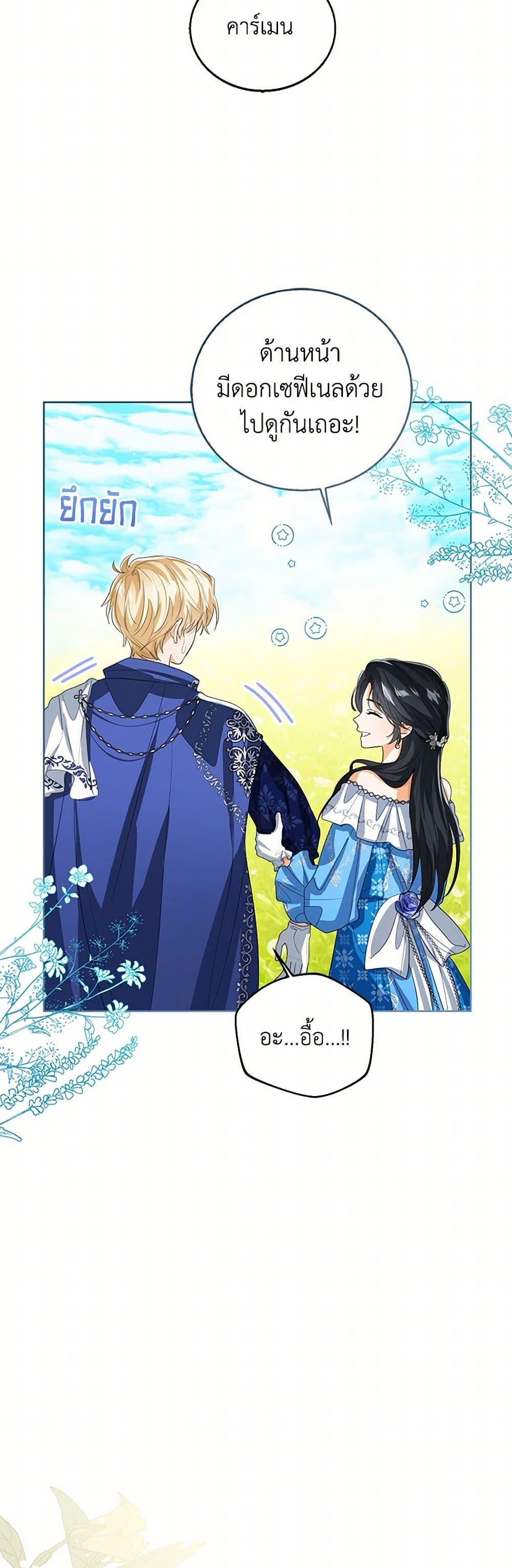 Manga-lc-com อ่านมังงะ อ่านการ์ตูน ออนไลน์ ฟรี Baby Princess Through the Status Window ตอนที่ 1 2 3 4 5 6 7 8 9 10 11 12 13 14 ฟรี ไม่มีโฆษณา Manga-lc - อ่าน มังงะ อ่าน การ์ตูน ออนไลน์ อ่านมังงะ ฟรี