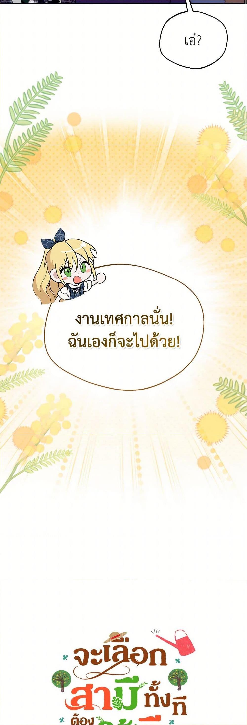 Manga-lc-com อ่านมังงะ อ่านการ์ตูน ออนไลน์ ฟรี Carefully Choosing a Husband ตอนที่ 1 2 3 4 5 6 7 8 9 10 11 12 13 14 ฟรี ไม่มีโฆษณา Manga-lc - อ่าน มังงะ อ่าน การ์ตูน ออนไลน์ อ่านมังงะ ฟรี
