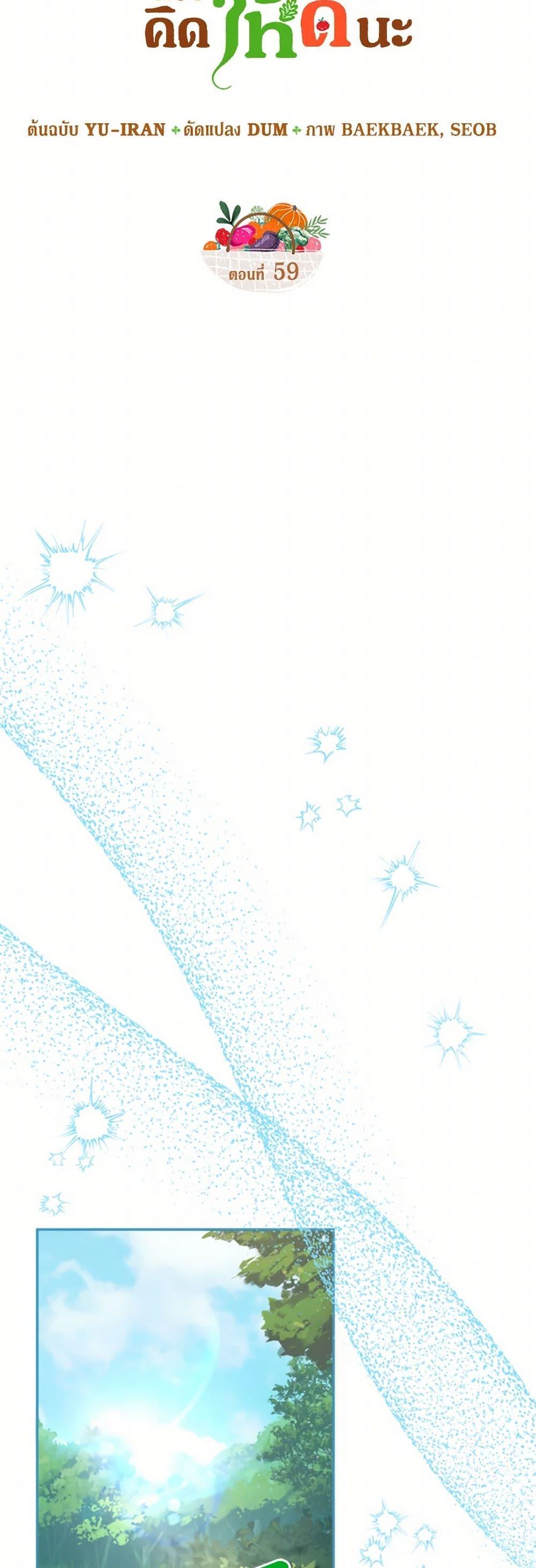 Manga-lc-com อ่านมังงะ อ่านการ์ตูน ออนไลน์ ฟรี Carefully Choosing a Husband ตอนที่ 1 2 3 4 5 6 7 8 9 10 11 12 13 14 ฟรี ไม่มีโฆษณา Manga-lc - อ่าน มังงะ อ่าน การ์ตูน ออนไลน์ อ่านมังงะ ฟรี