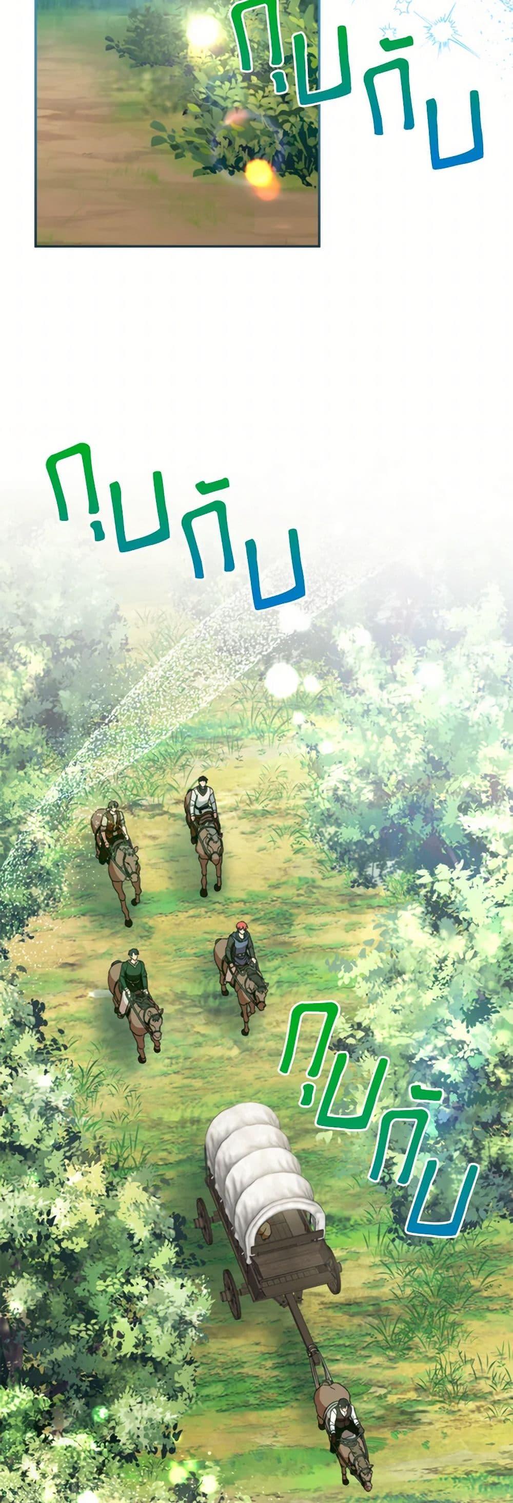 Manga-lc-com อ่านมังงะ อ่านการ์ตูน ออนไลน์ ฟรี Carefully Choosing a Husband ตอนที่ 1 2 3 4 5 6 7 8 9 10 11 12 13 14 ฟรี ไม่มีโฆษณา Manga-lc - อ่าน มังงะ อ่าน การ์ตูน ออนไลน์ อ่านมังงะ ฟรี