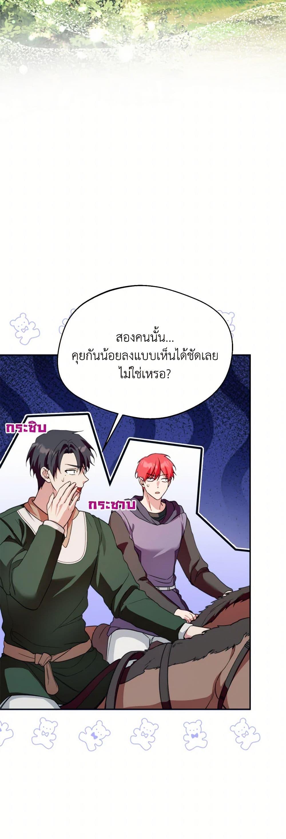 Manga-lc-com อ่านมังงะ อ่านการ์ตูน ออนไลน์ ฟรี Carefully Choosing a Husband ตอนที่ 1 2 3 4 5 6 7 8 9 10 11 12 13 14 ฟรี ไม่มีโฆษณา Manga-lc - อ่าน มังงะ อ่าน การ์ตูน ออนไลน์ อ่านมังงะ ฟรี