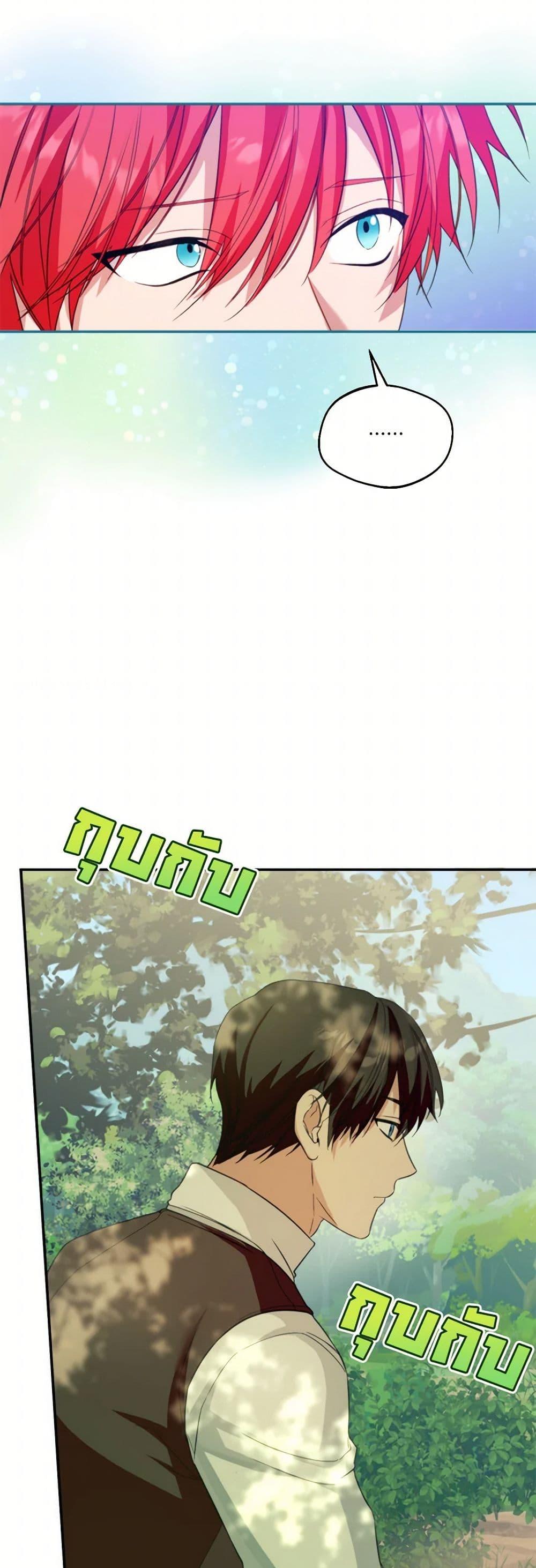 Manga-lc-com อ่านมังงะ อ่านการ์ตูน ออนไลน์ ฟรี Carefully Choosing a Husband ตอนที่ 1 2 3 4 5 6 7 8 9 10 11 12 13 14 ฟรี ไม่มีโฆษณา Manga-lc - อ่าน มังงะ อ่าน การ์ตูน ออนไลน์ อ่านมังงะ ฟรี