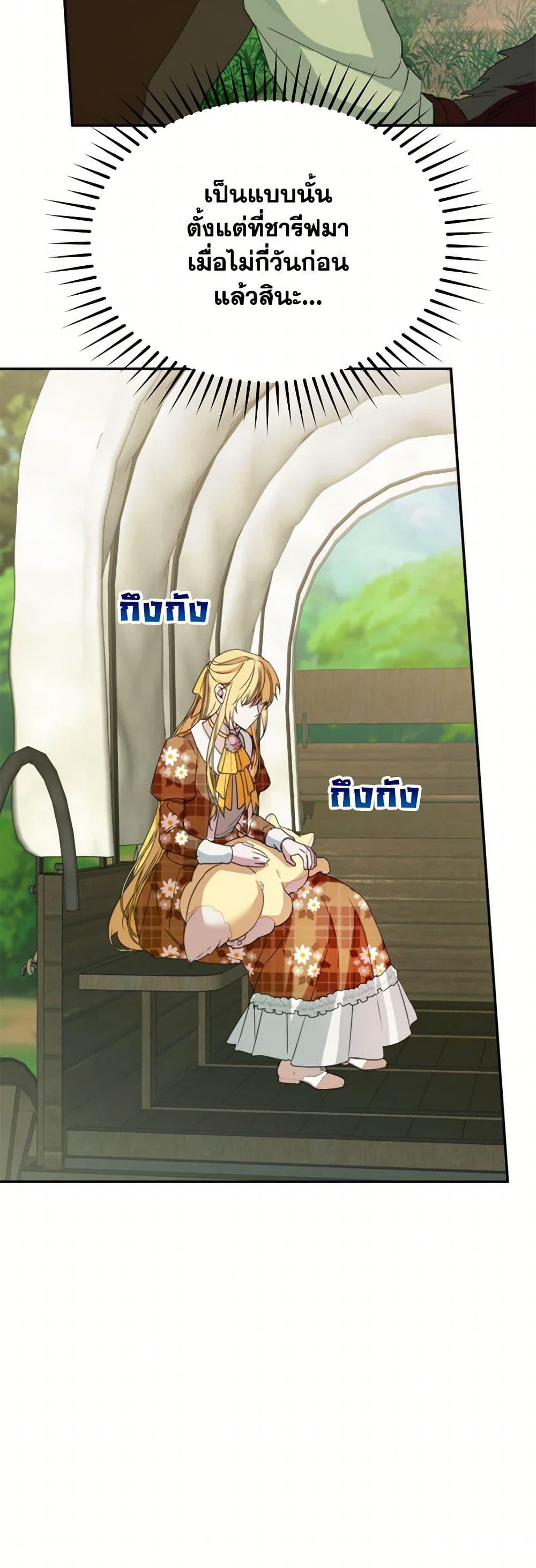 Manga-lc-com อ่านมังงะ อ่านการ์ตูน ออนไลน์ ฟรี Carefully Choosing a Husband ตอนที่ 1 2 3 4 5 6 7 8 9 10 11 12 13 14 ฟรี ไม่มีโฆษณา Manga-lc - อ่าน มังงะ อ่าน การ์ตูน ออนไลน์ อ่านมังงะ ฟรี