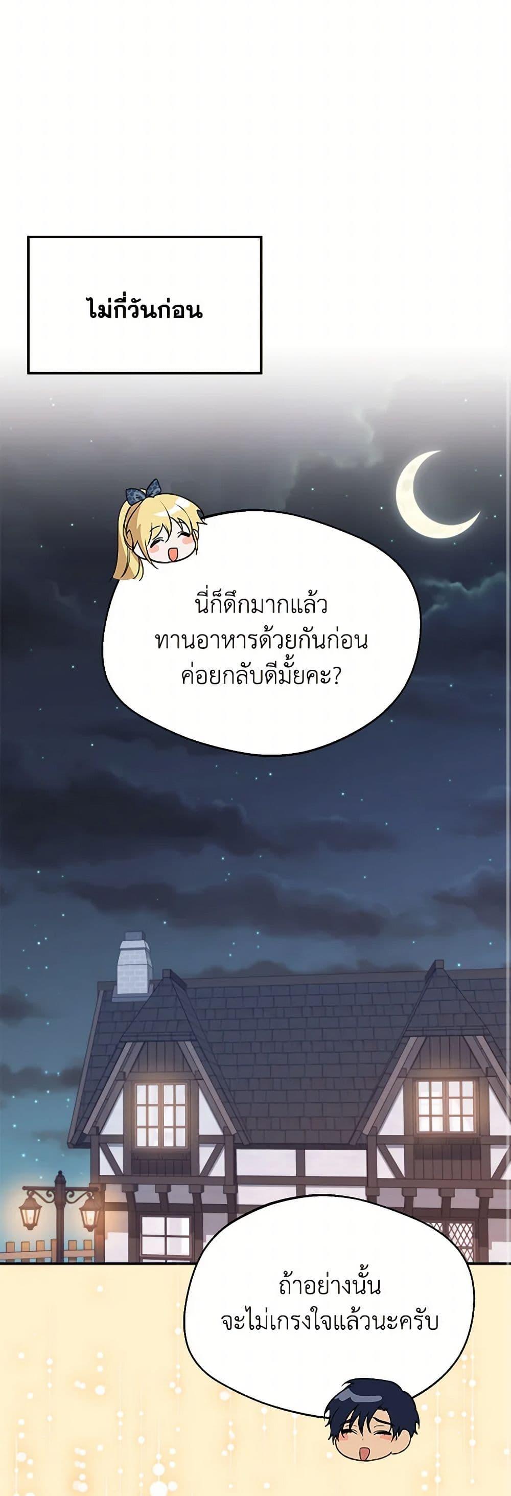 Manga-lc-com อ่านมังงะ อ่านการ์ตูน ออนไลน์ ฟรี Carefully Choosing a Husband ตอนที่ 1 2 3 4 5 6 7 8 9 10 11 12 13 14 ฟรี ไม่มีโฆษณา Manga-lc - อ่าน มังงะ อ่าน การ์ตูน ออนไลน์ อ่านมังงะ ฟรี