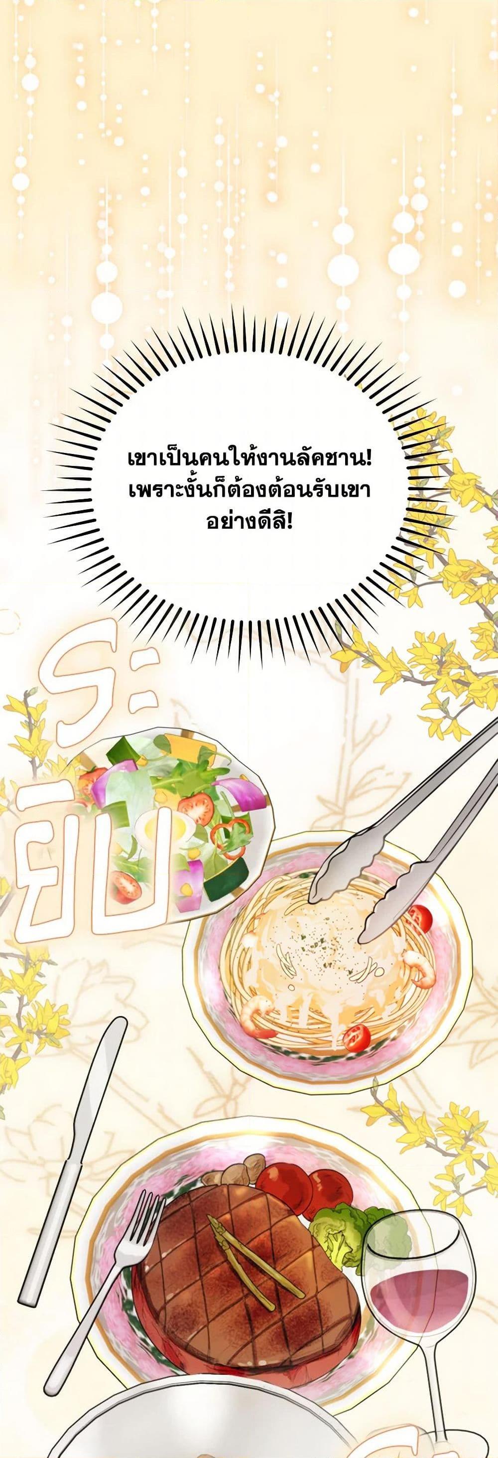 Manga-lc-com อ่านมังงะ อ่านการ์ตูน ออนไลน์ ฟรี Carefully Choosing a Husband ตอนที่ 1 2 3 4 5 6 7 8 9 10 11 12 13 14 ฟรี ไม่มีโฆษณา Manga-lc - อ่าน มังงะ อ่าน การ์ตูน ออนไลน์ อ่านมังงะ ฟรี