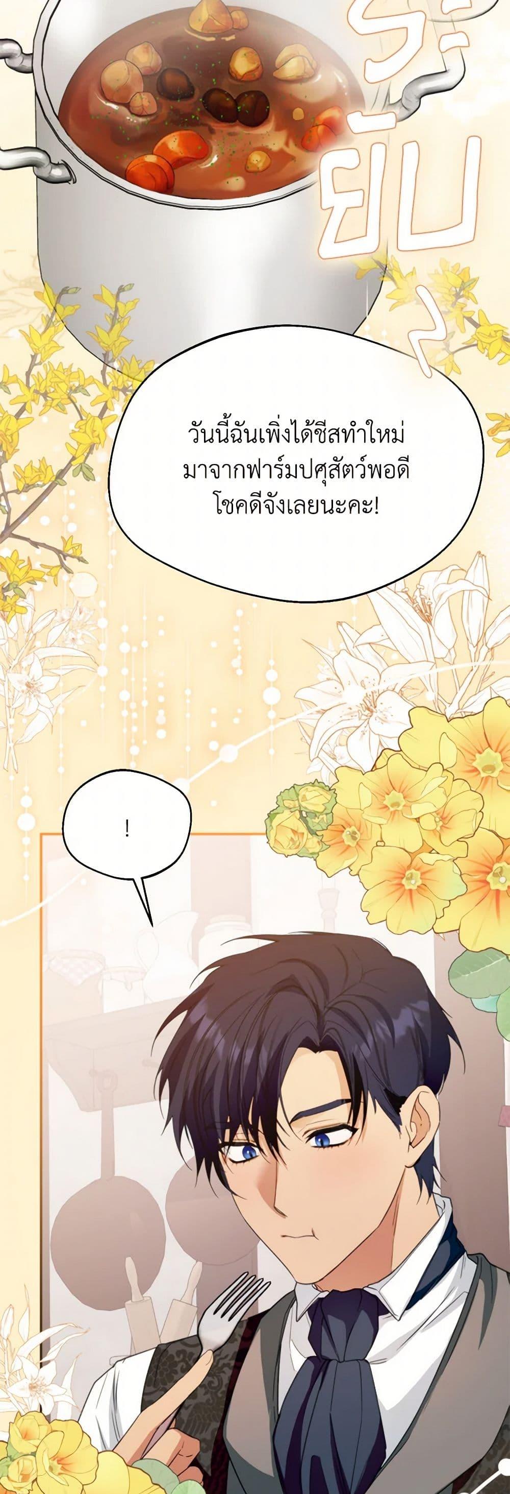 Manga-lc-com อ่านมังงะ อ่านการ์ตูน ออนไลน์ ฟรี Carefully Choosing a Husband ตอนที่ 1 2 3 4 5 6 7 8 9 10 11 12 13 14 ฟรี ไม่มีโฆษณา Manga-lc - อ่าน มังงะ อ่าน การ์ตูน ออนไลน์ อ่านมังงะ ฟรี