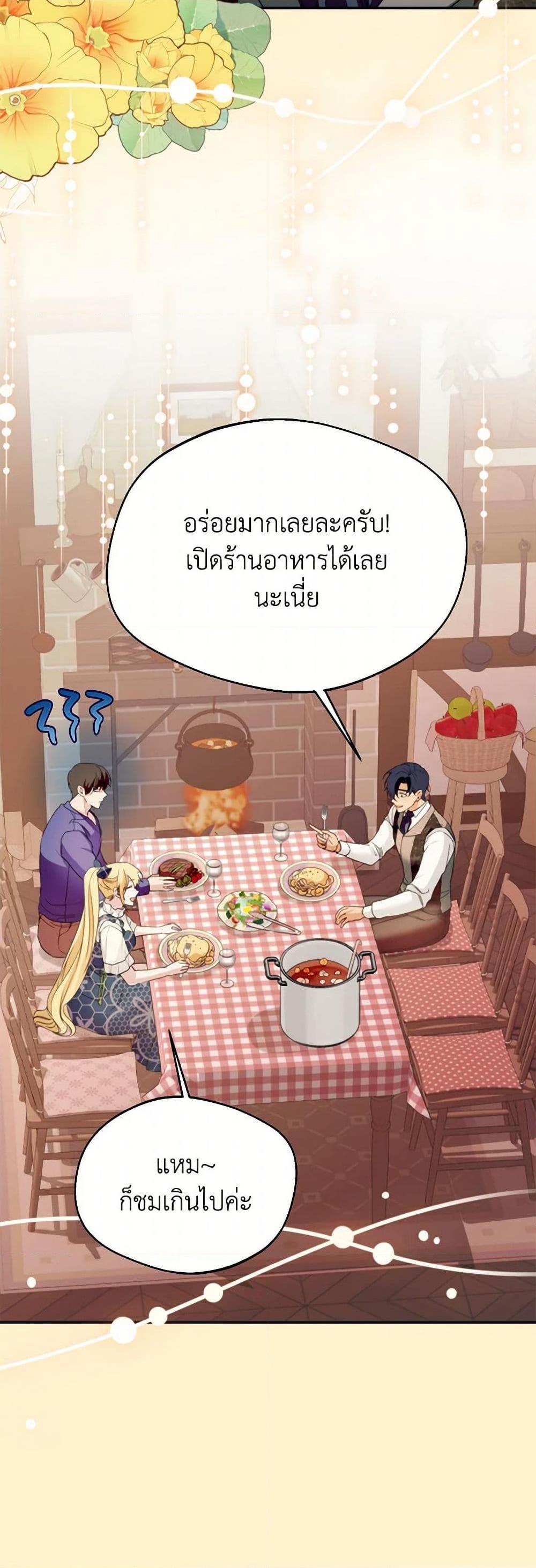 Manga-lc-com อ่านมังงะ อ่านการ์ตูน ออนไลน์ ฟรี Carefully Choosing a Husband ตอนที่ 1 2 3 4 5 6 7 8 9 10 11 12 13 14 ฟรี ไม่มีโฆษณา Manga-lc - อ่าน มังงะ อ่าน การ์ตูน ออนไลน์ อ่านมังงะ ฟรี