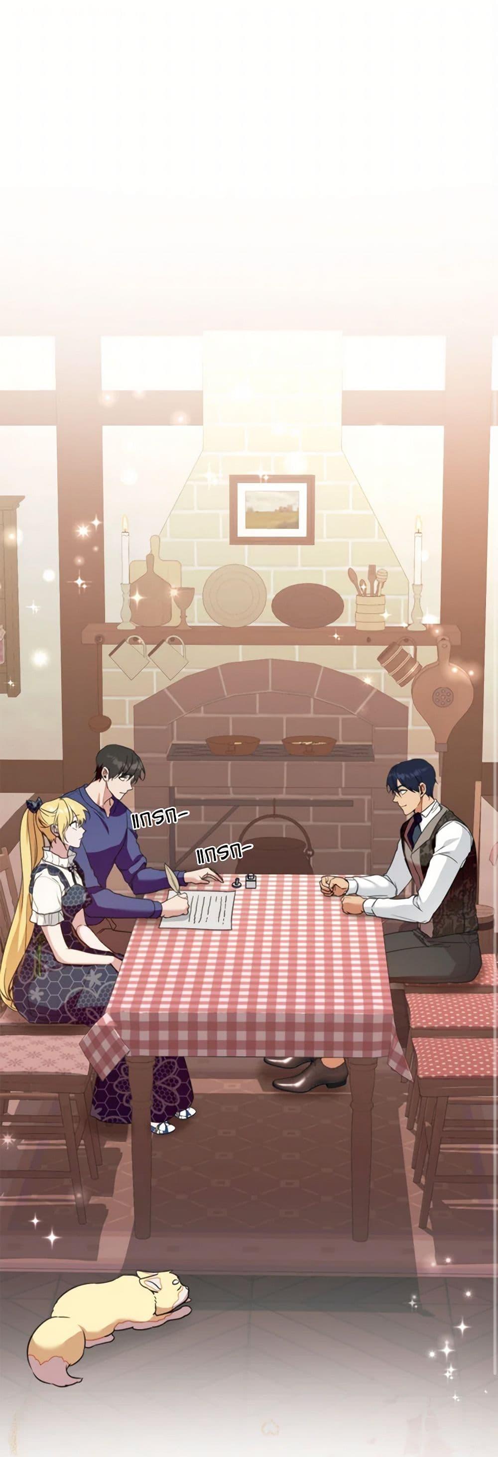 Manga-lc-com อ่านมังงะ อ่านการ์ตูน ออนไลน์ ฟรี Carefully Choosing a Husband ตอนที่ 1 2 3 4 5 6 7 8 9 10 11 12 13 14 ฟรี ไม่มีโฆษณา Manga-lc - อ่าน มังงะ อ่าน การ์ตูน ออนไลน์ อ่านมังงะ ฟรี