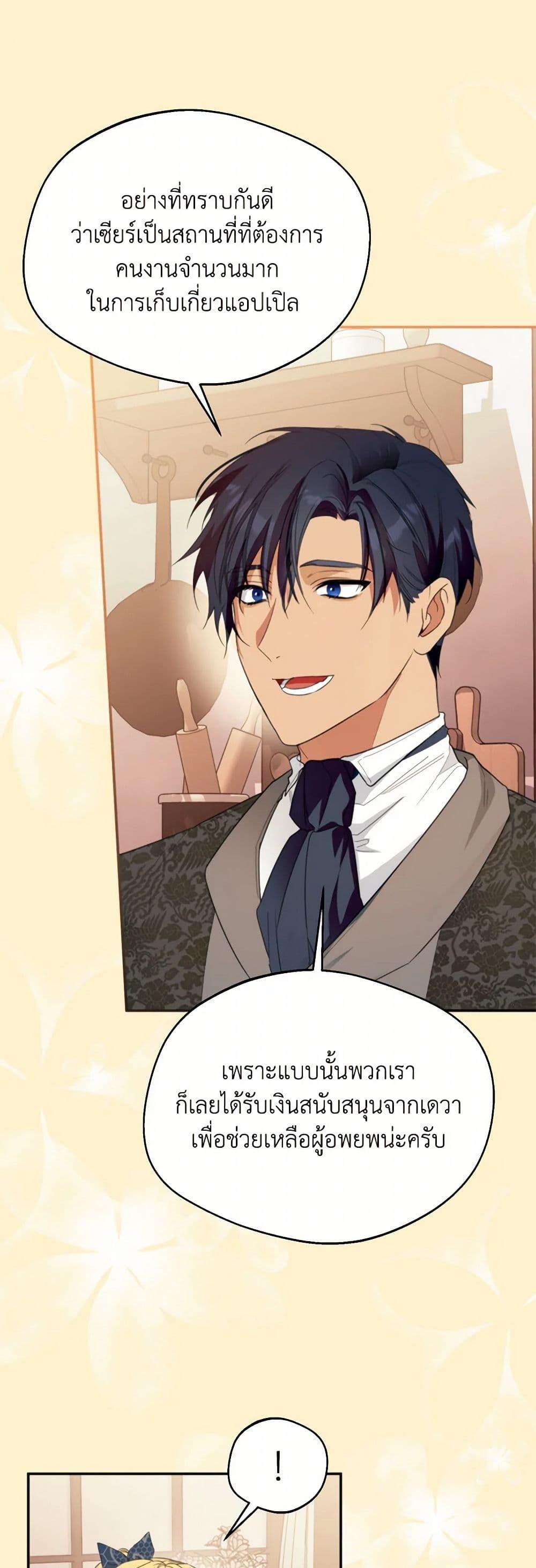 Manga-lc-com อ่านมังงะ อ่านการ์ตูน ออนไลน์ ฟรี Carefully Choosing a Husband ตอนที่ 1 2 3 4 5 6 7 8 9 10 11 12 13 14 ฟรี ไม่มีโฆษณา Manga-lc - อ่าน มังงะ อ่าน การ์ตูน ออนไลน์ อ่านมังงะ ฟรี